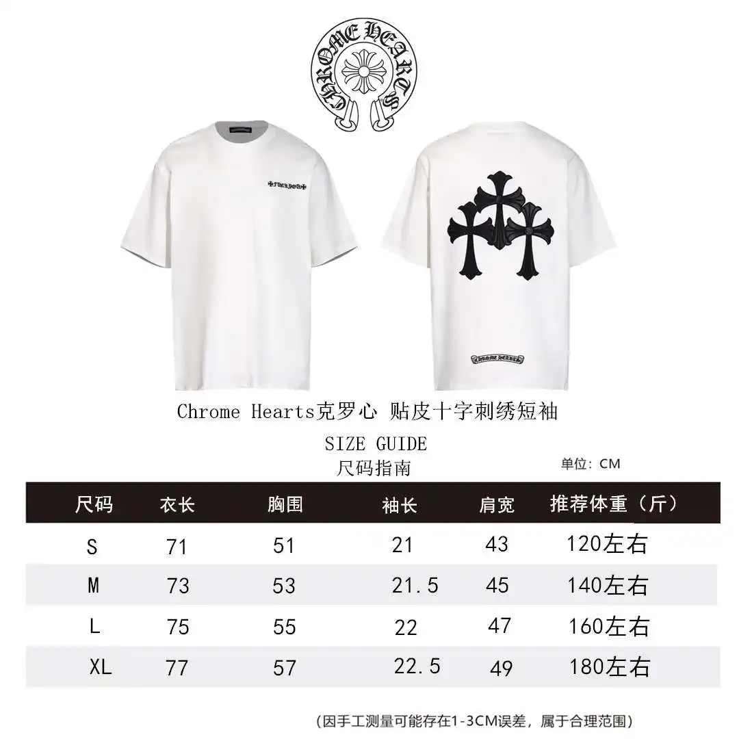 克罗心短袖尺码表S-XL _副本 .webp