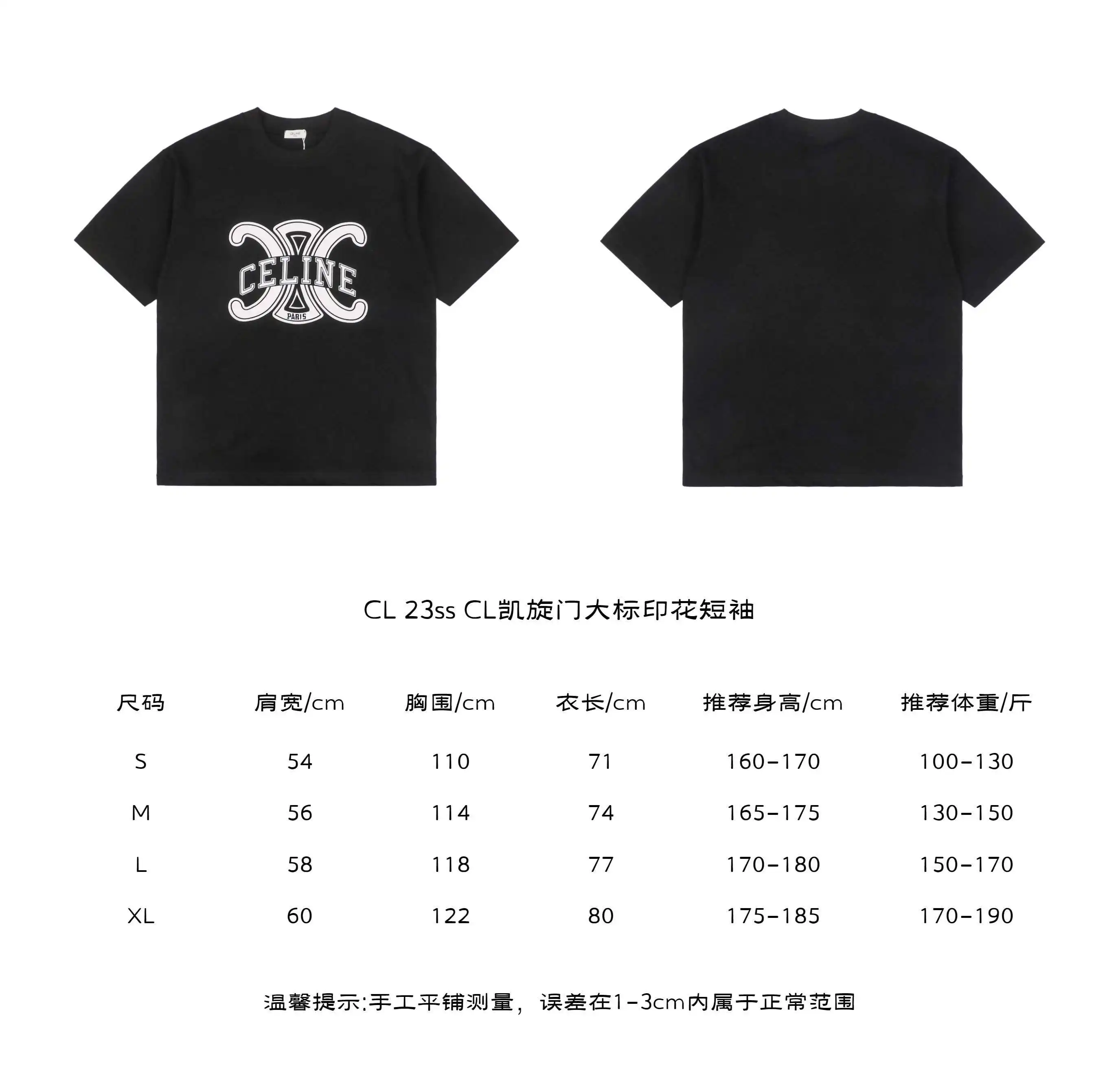 CL 23ss CL凯旋门大标印花短袖.webp