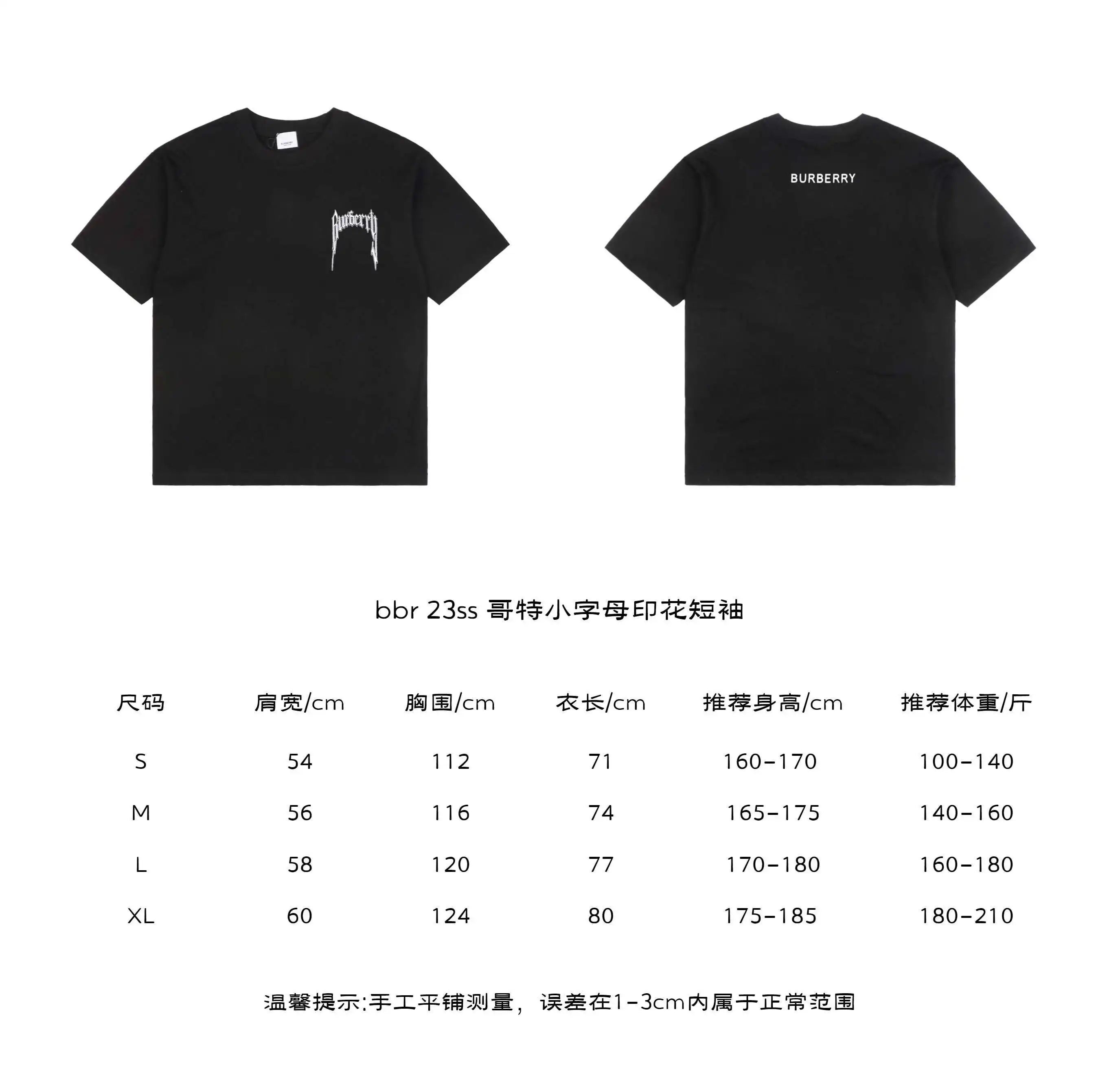 bbr-23ss-哥特小字母印花短袖.webp
