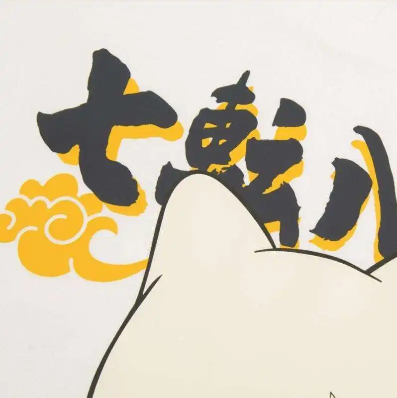QQ截图20230303171532.webp