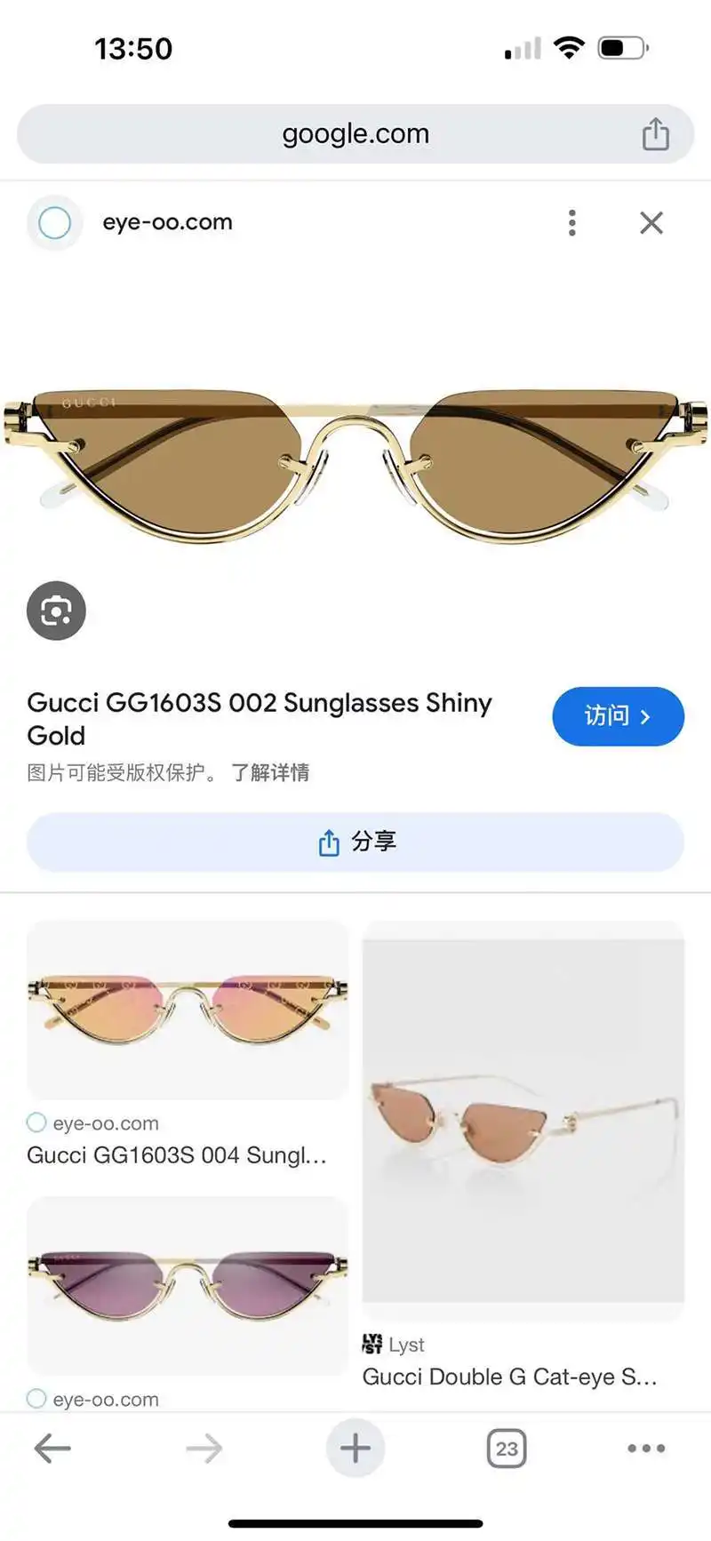 wsxc1713367580904_4.webp