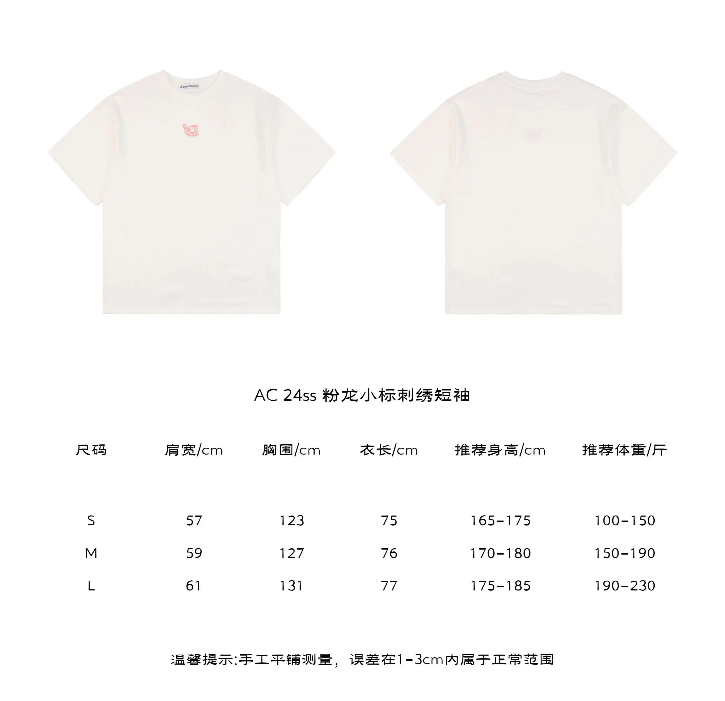 粉龙小标刺绣短袖.webp