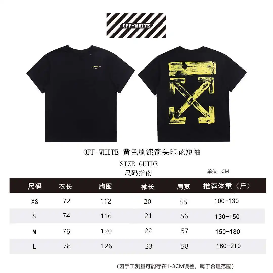 OW短袖尺码表XS-L_副本.webp