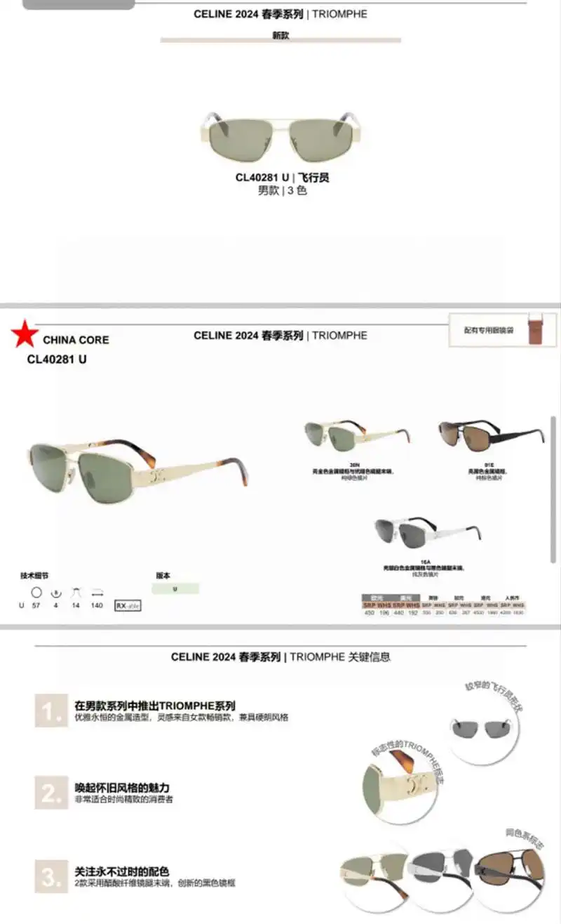 wsxc1713367337548_4.webp
