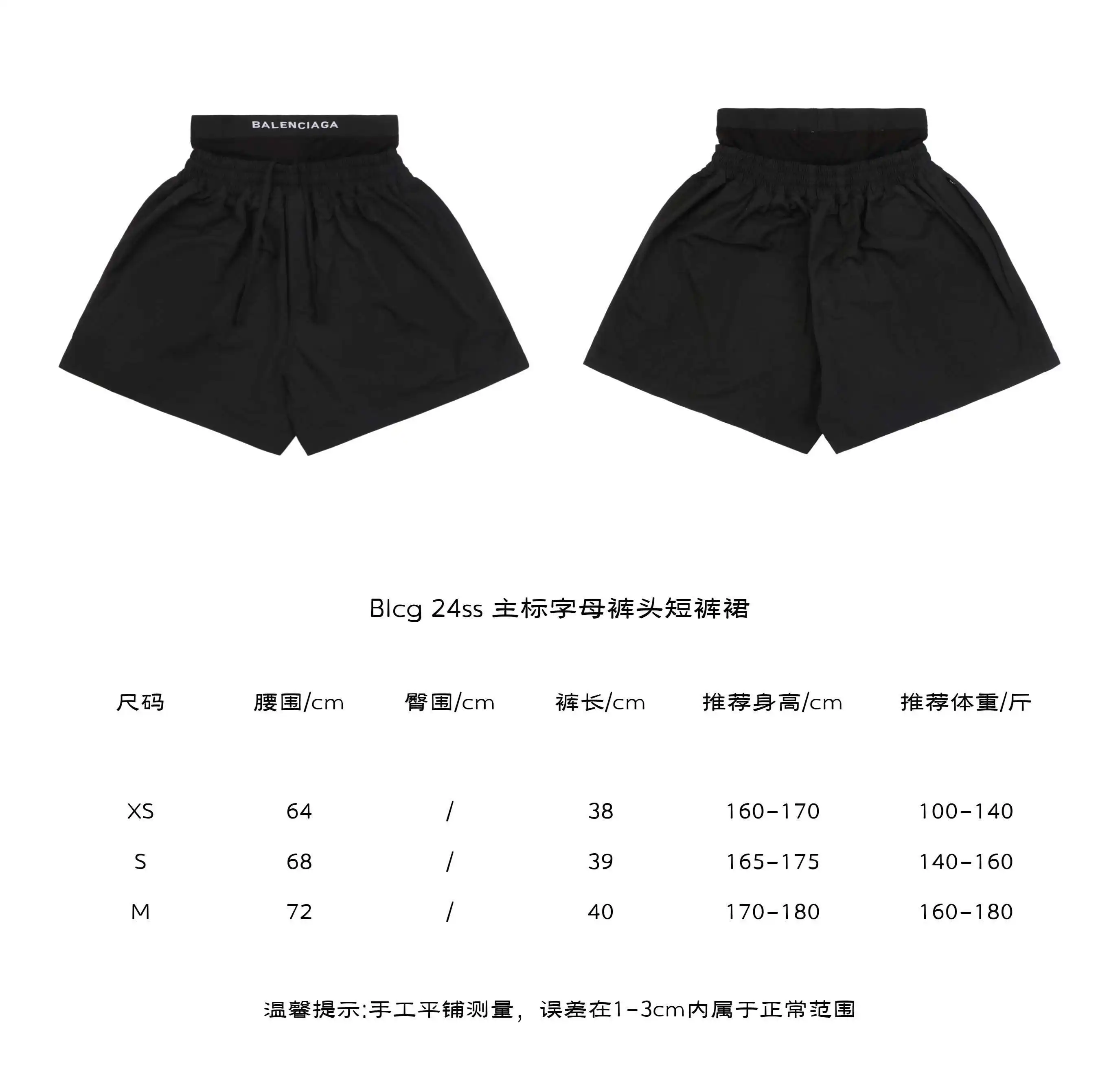 主标字母裤头短裤裙.webp