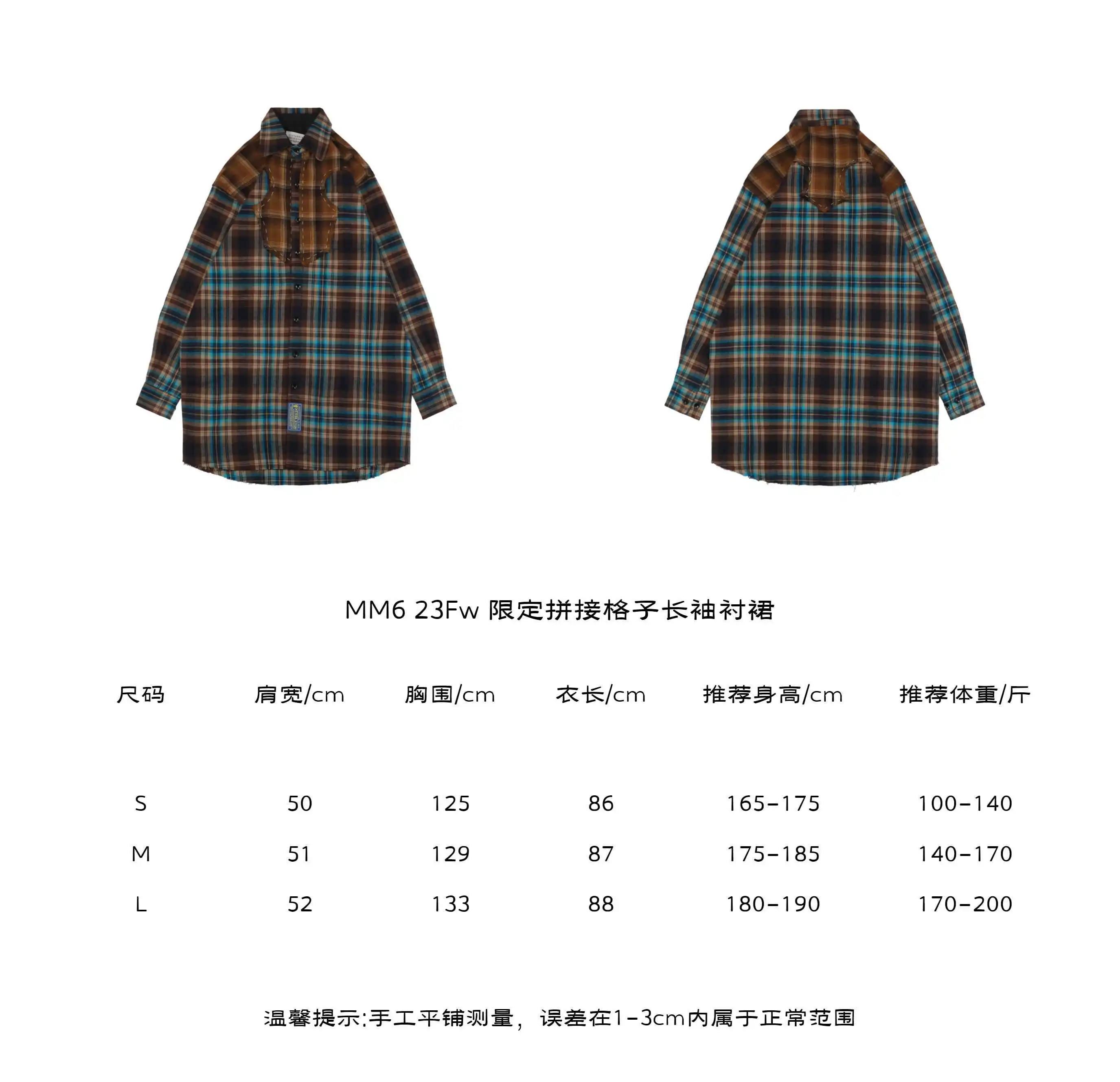 限定拼接格子长袖衬裙.webp