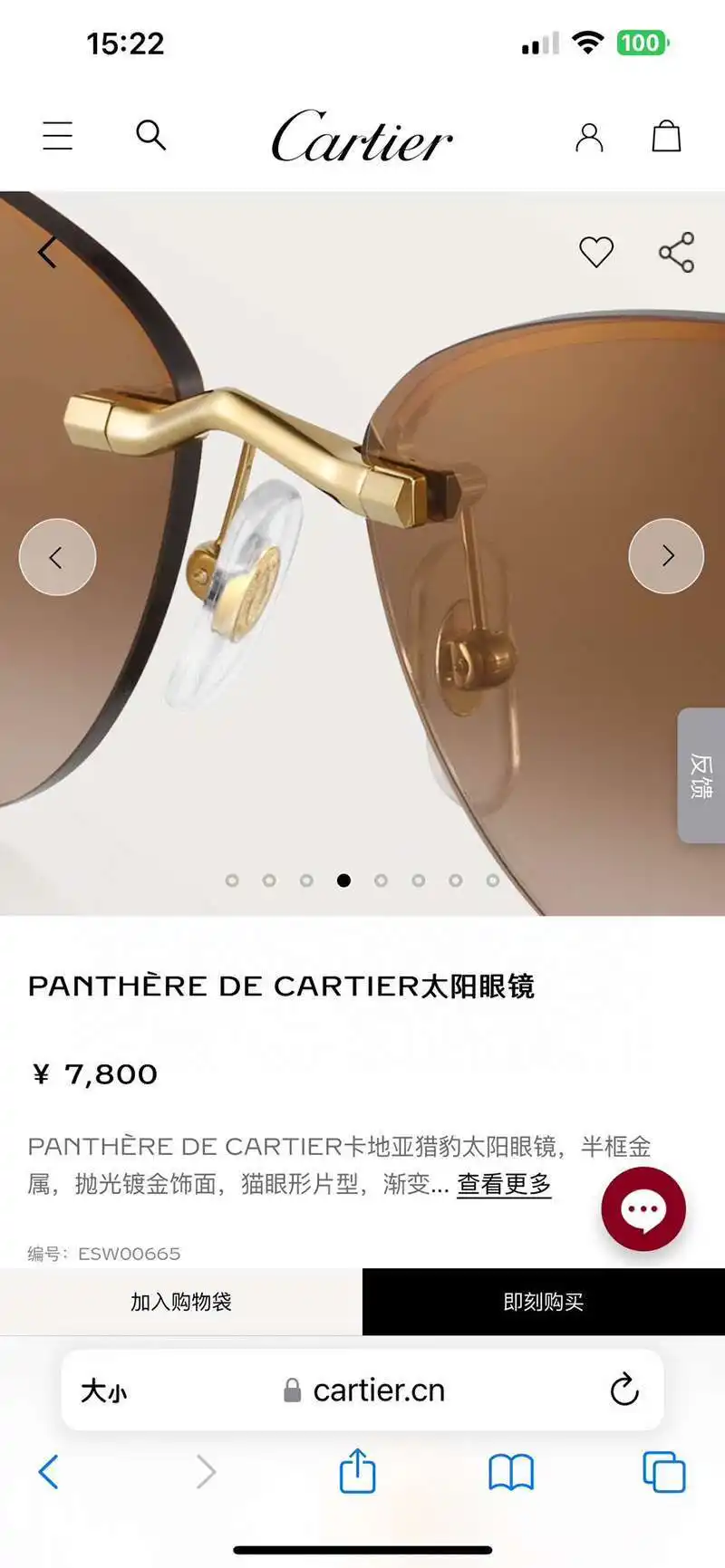 wsxc1713625888998_4.webp