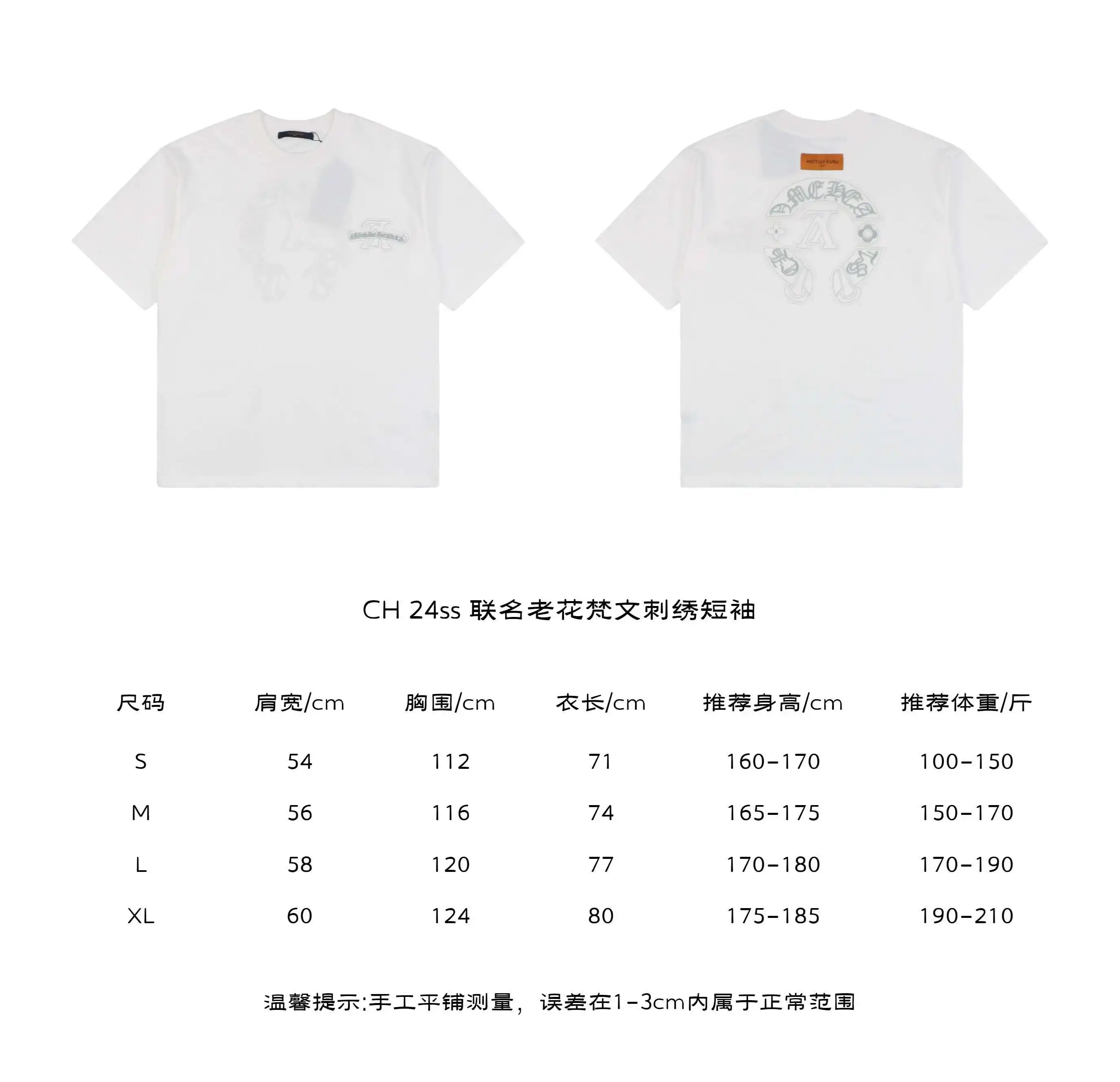 联名老花梵文刺绣短袖.webp