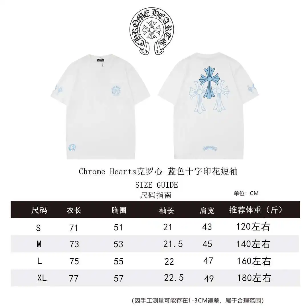 克罗心短袖尺码表S-XL _.webp