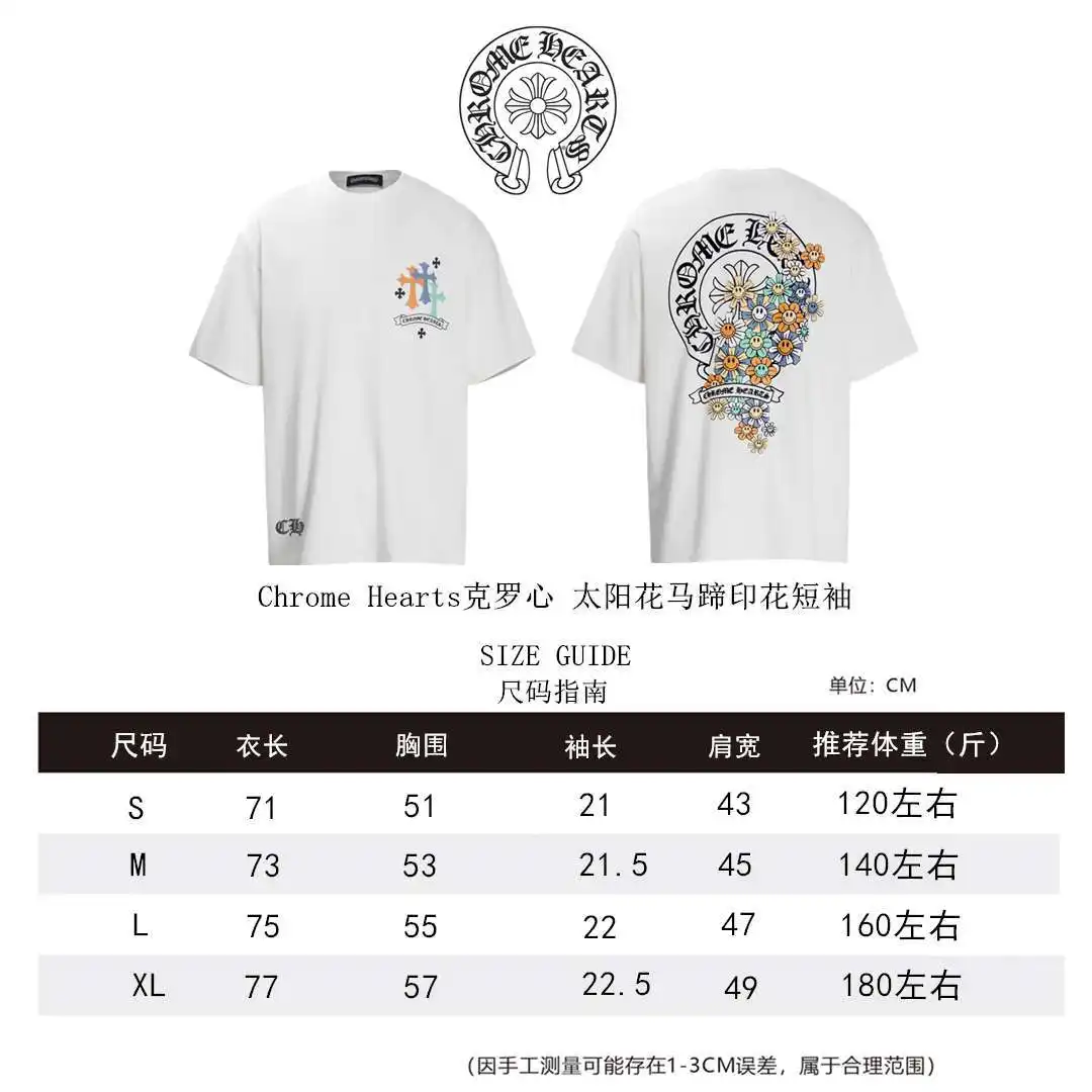 克罗心短袖尺码表S-XL _副本.webp