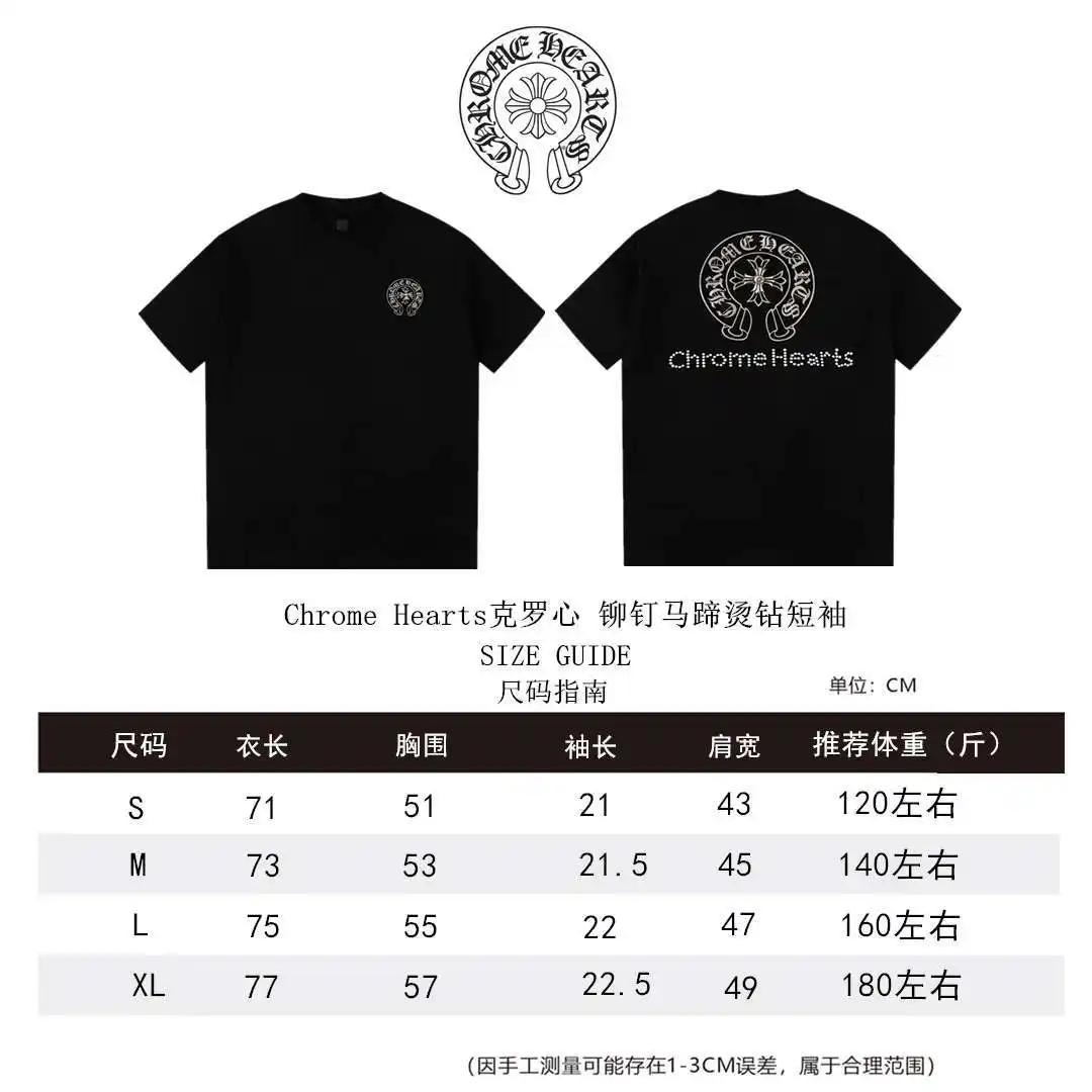 克罗心短袖尺码表S-XL _副本  .webp