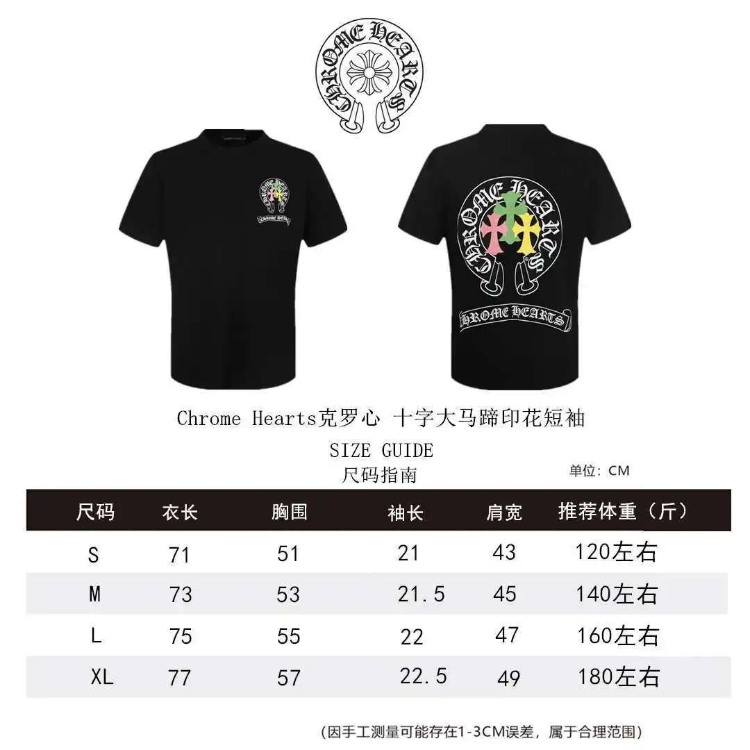 克罗心短袖尺码表S-XL _副本 .webp