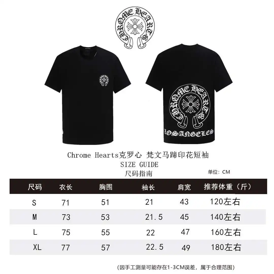 克罗心短袖尺码表S-XL _副本.webp