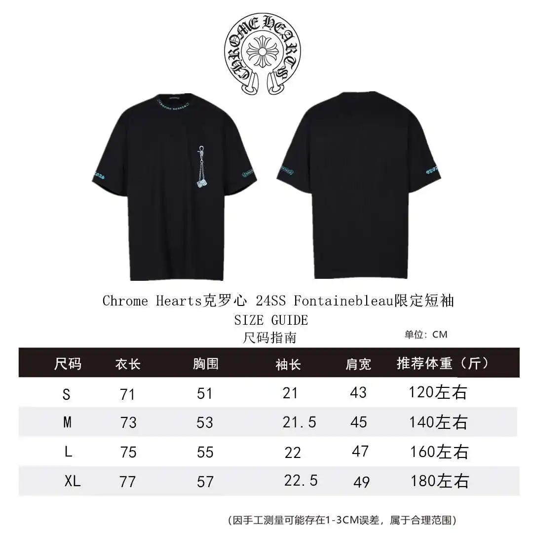 克罗心短袖尺码表S-XL _副本 .webp