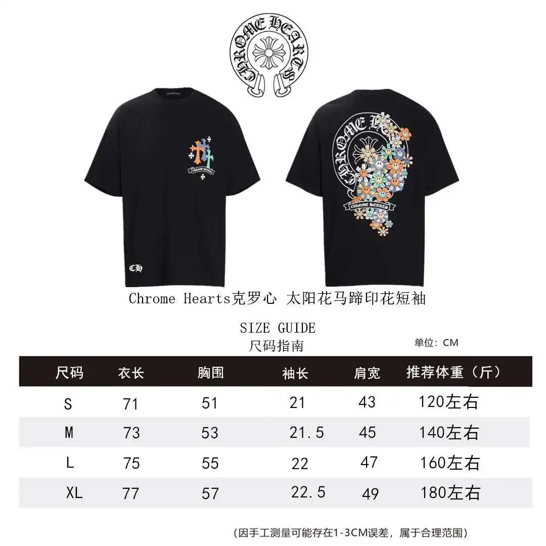 克罗心短袖尺码表S-XL _副本_副本.webp