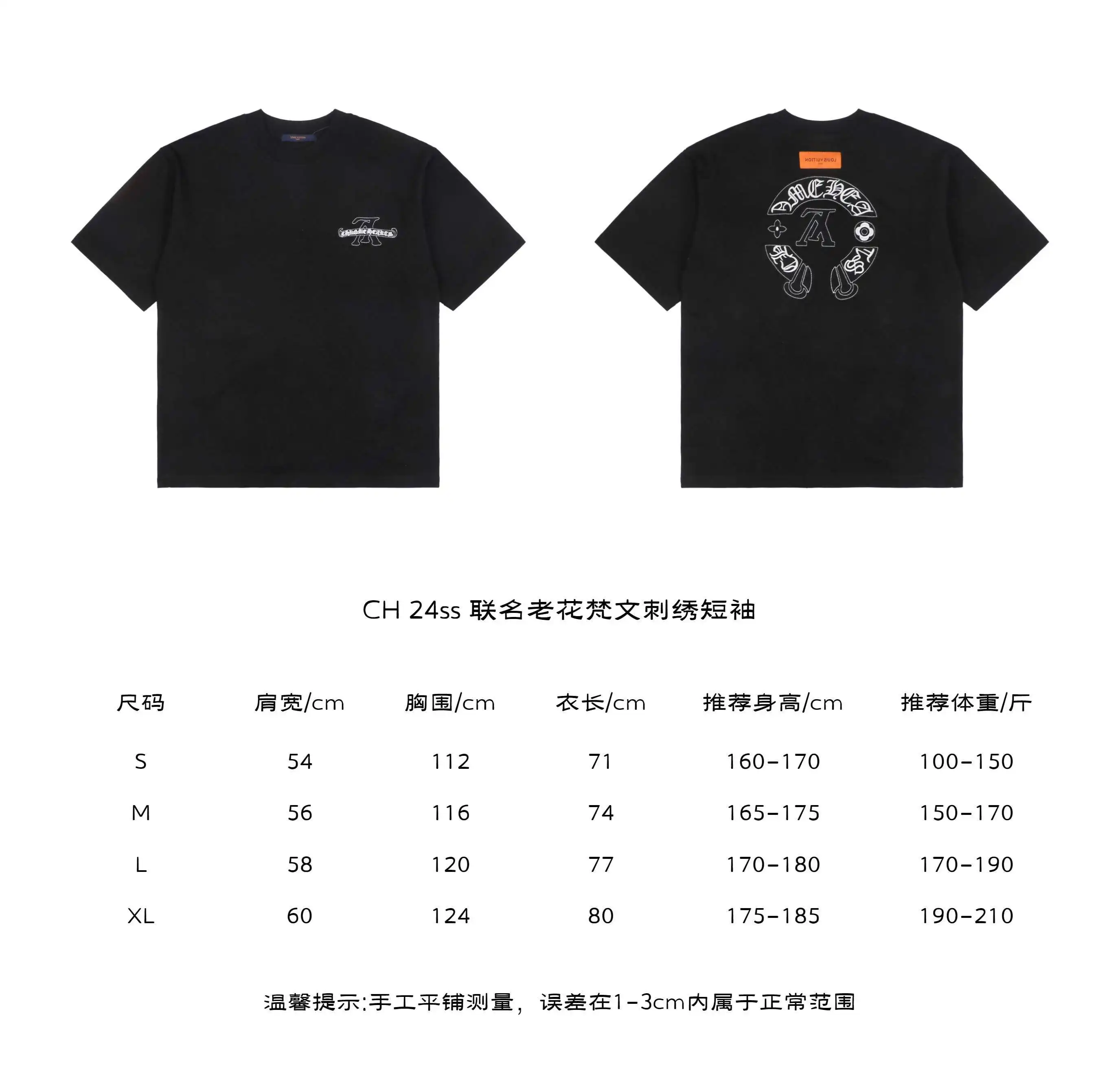 联名老花梵文刺绣短袖.webp