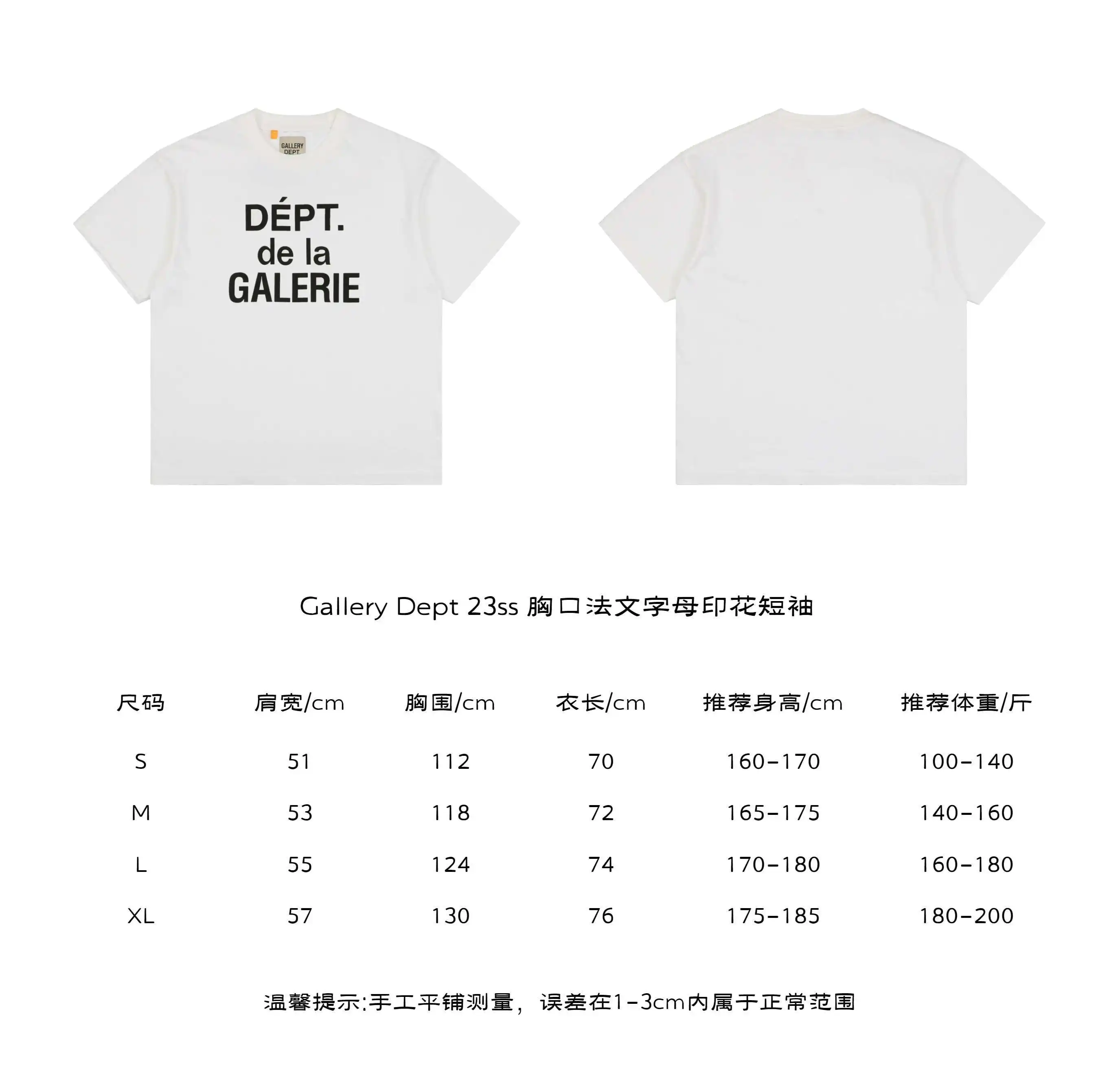 胸口法文字母印花短袖.webp