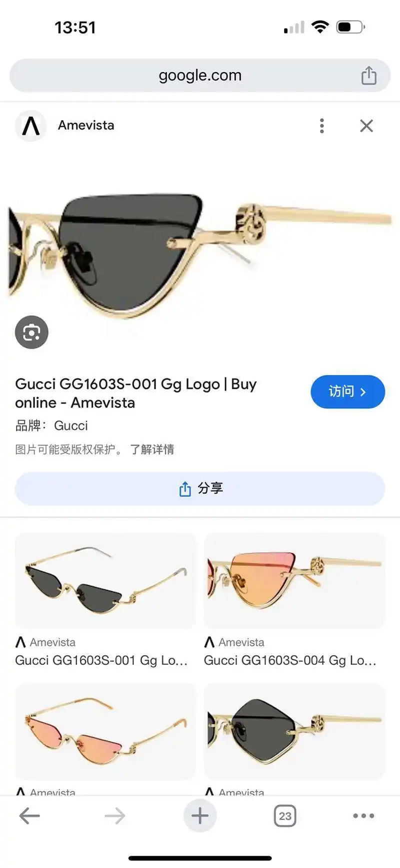 wsxc1713367580904_3.webp