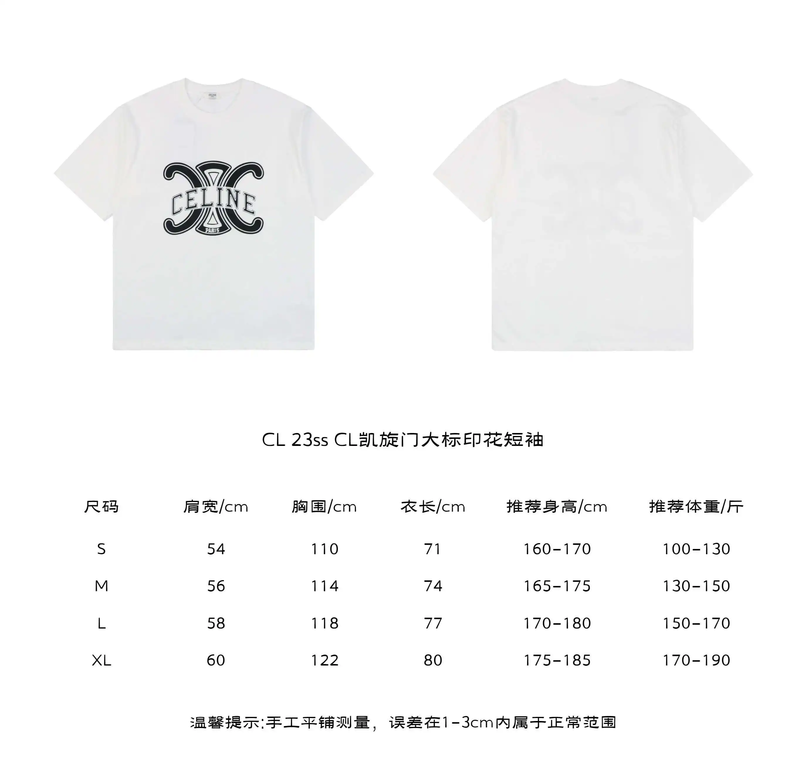 CL 23ss CL凯旋门大标印花短袖.webp