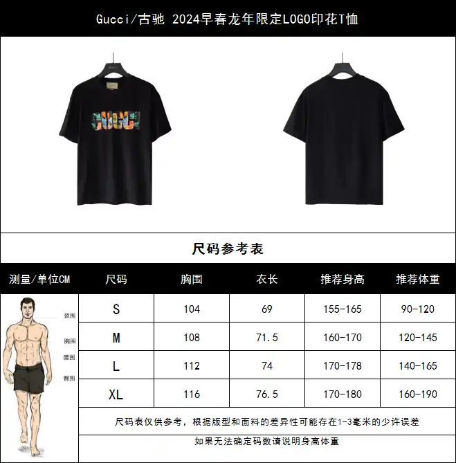 wsxc1713469510230_2.webp