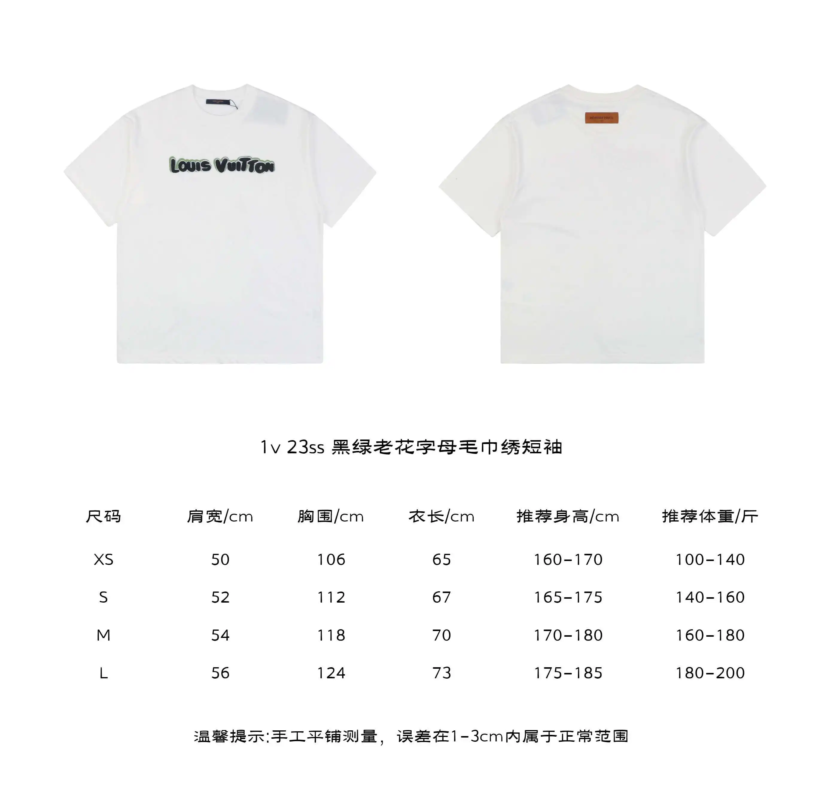 黑绿老花字母毛巾绣短袖.webp