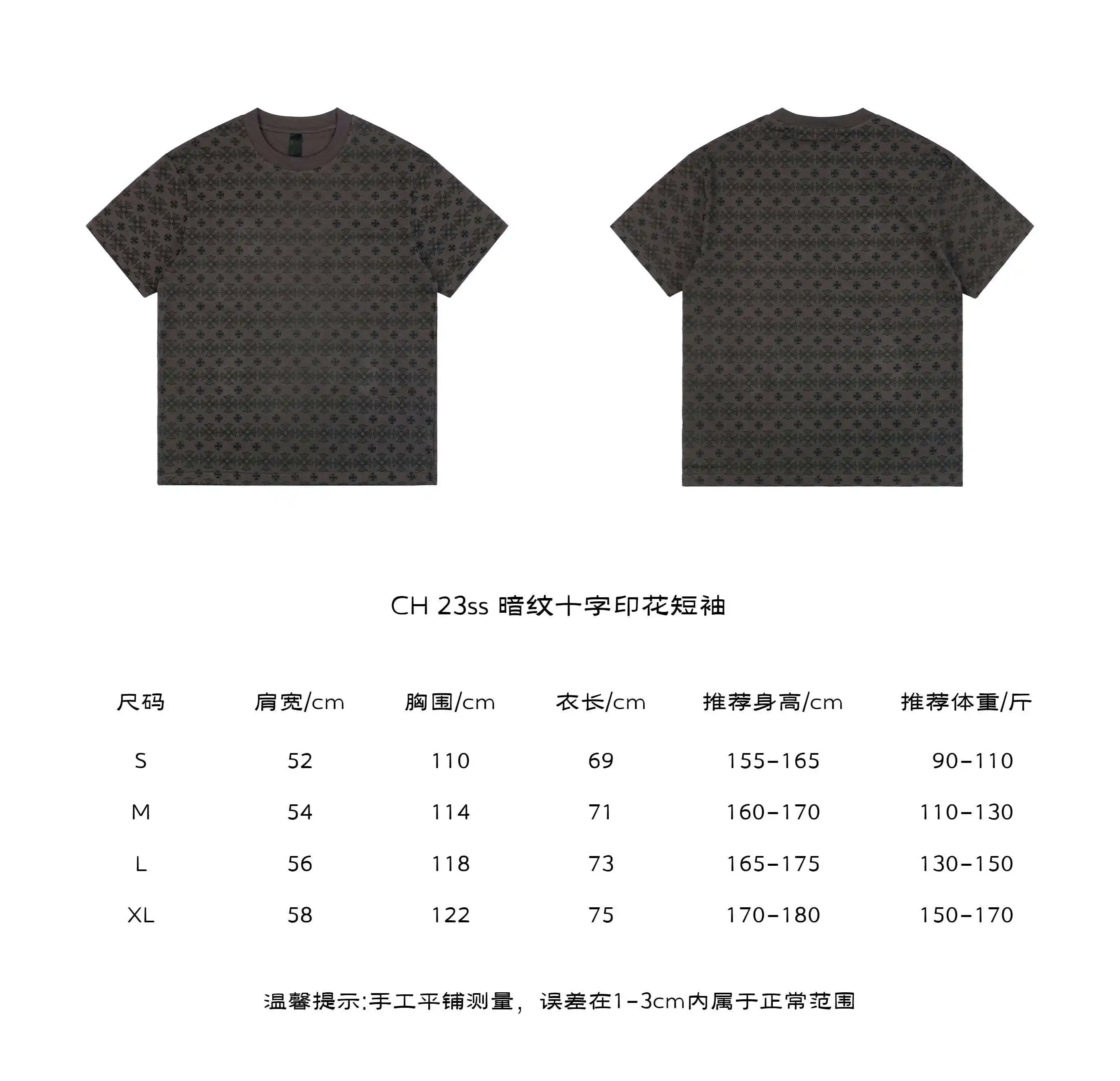 暗纹十字印花短袖.webp