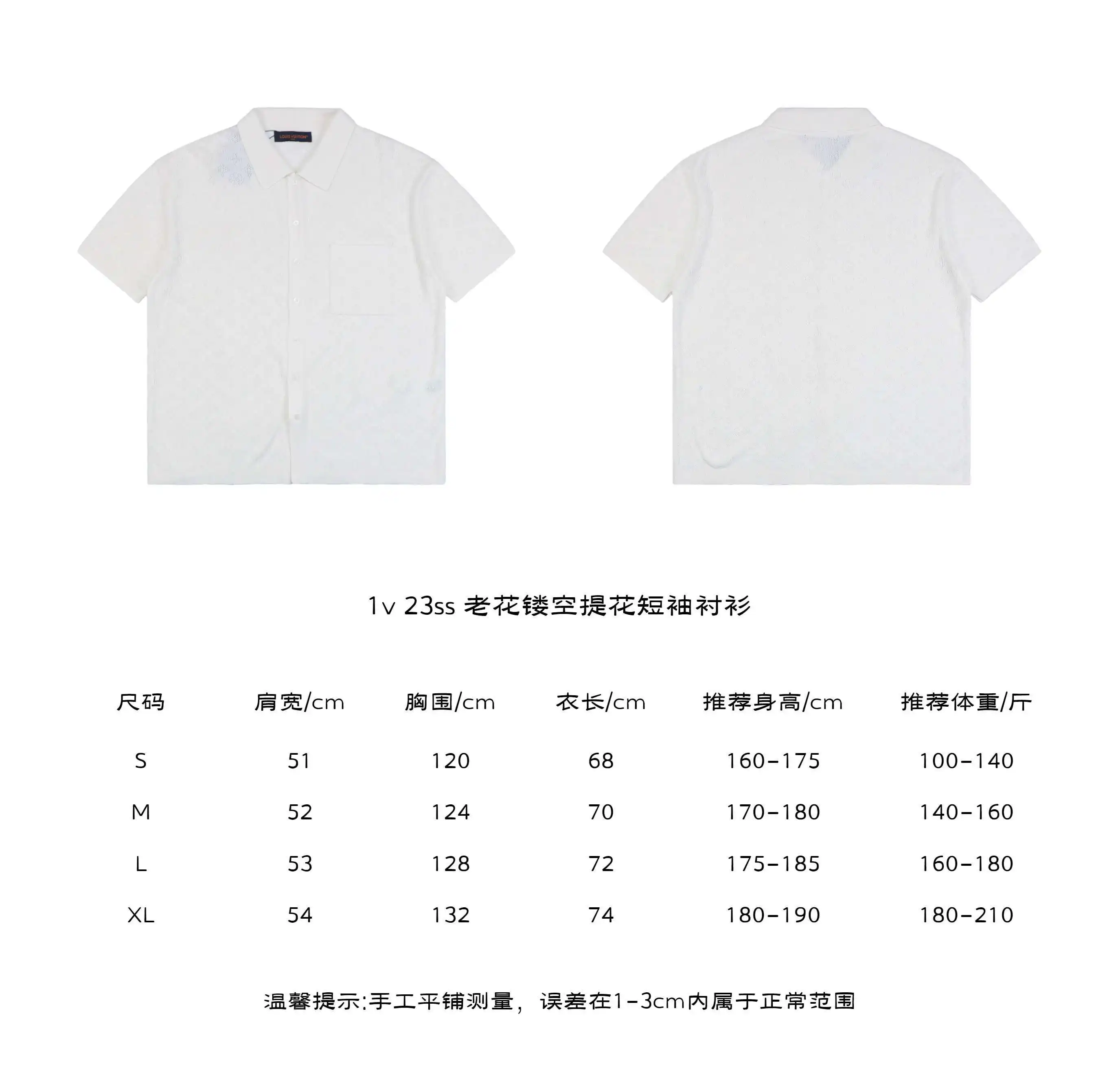 老花镂空提花短袖衬衫.webp