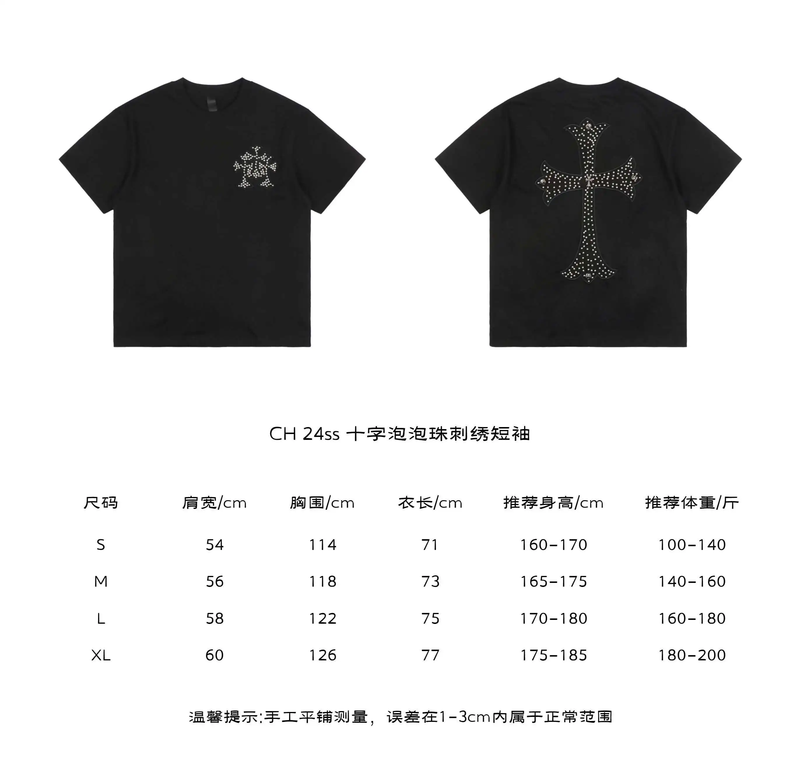 十字泡泡珠刺绣短袖.webp