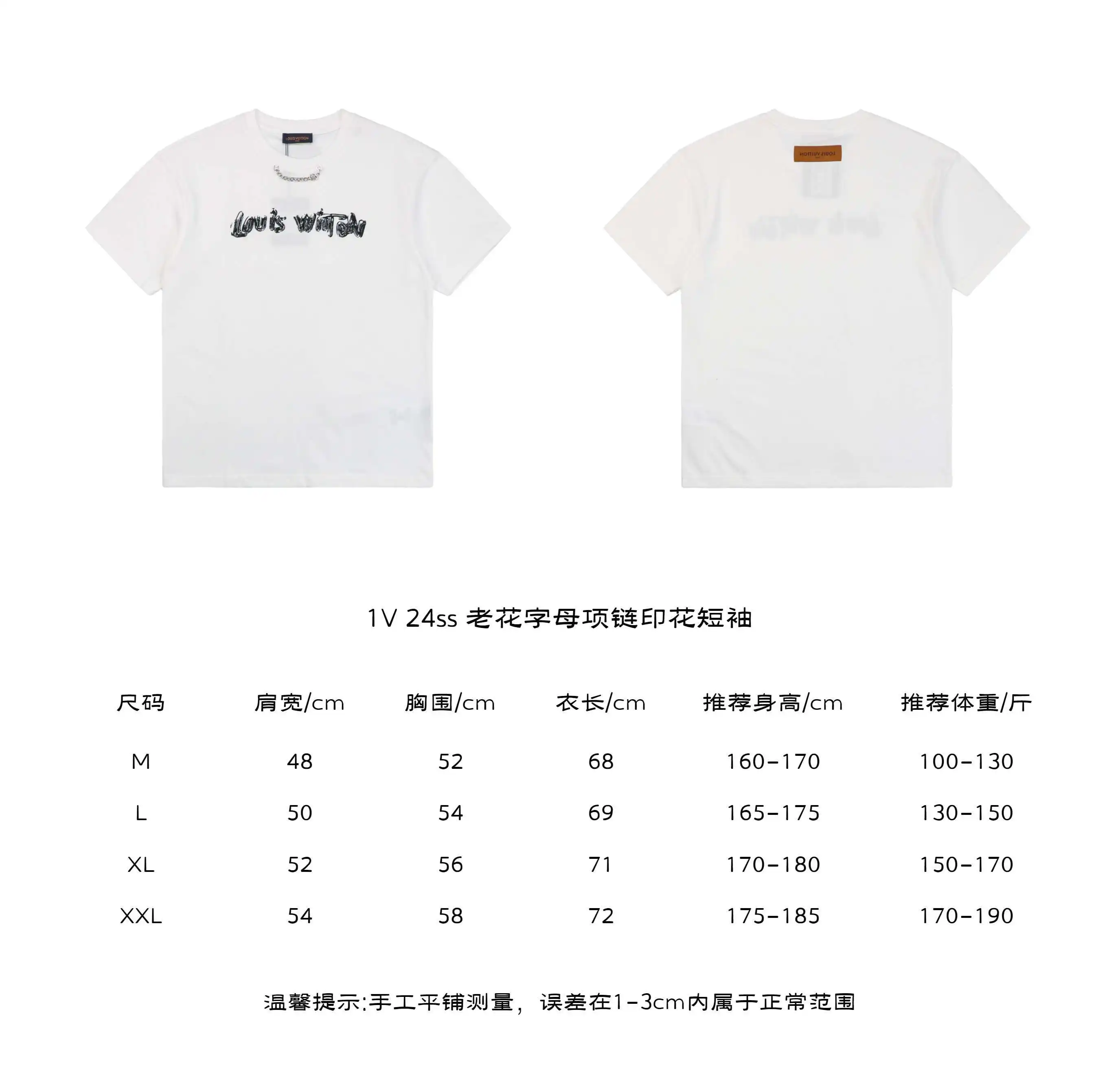 1V 24ss 老花字母项链印花短袖.webp
