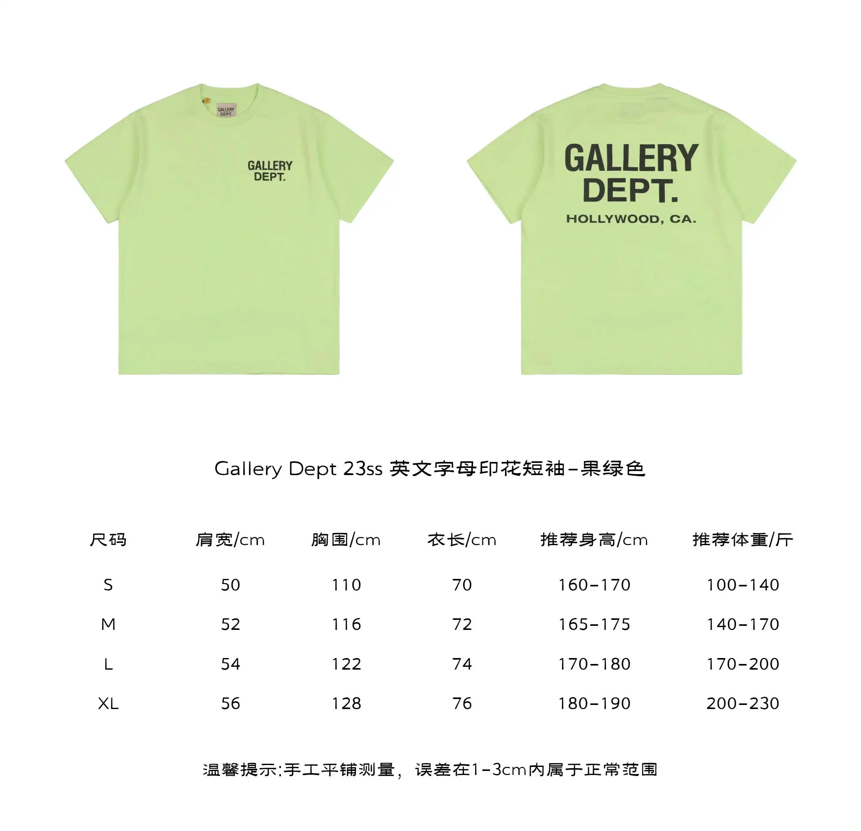 Gallery Dept 23ss 英文字母印花短袖-果绿色.webp