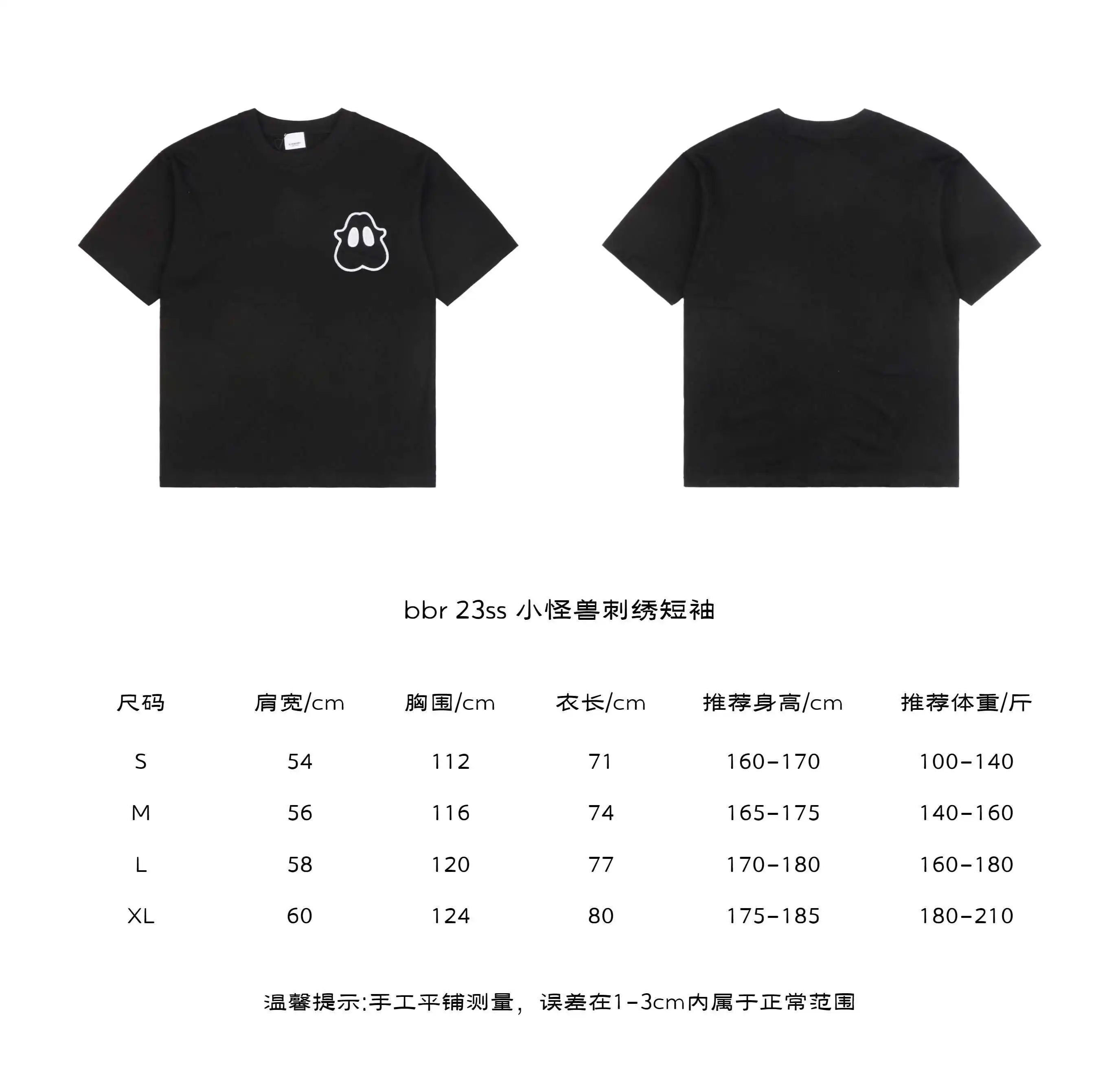 小怪兽刺绣短袖.webp