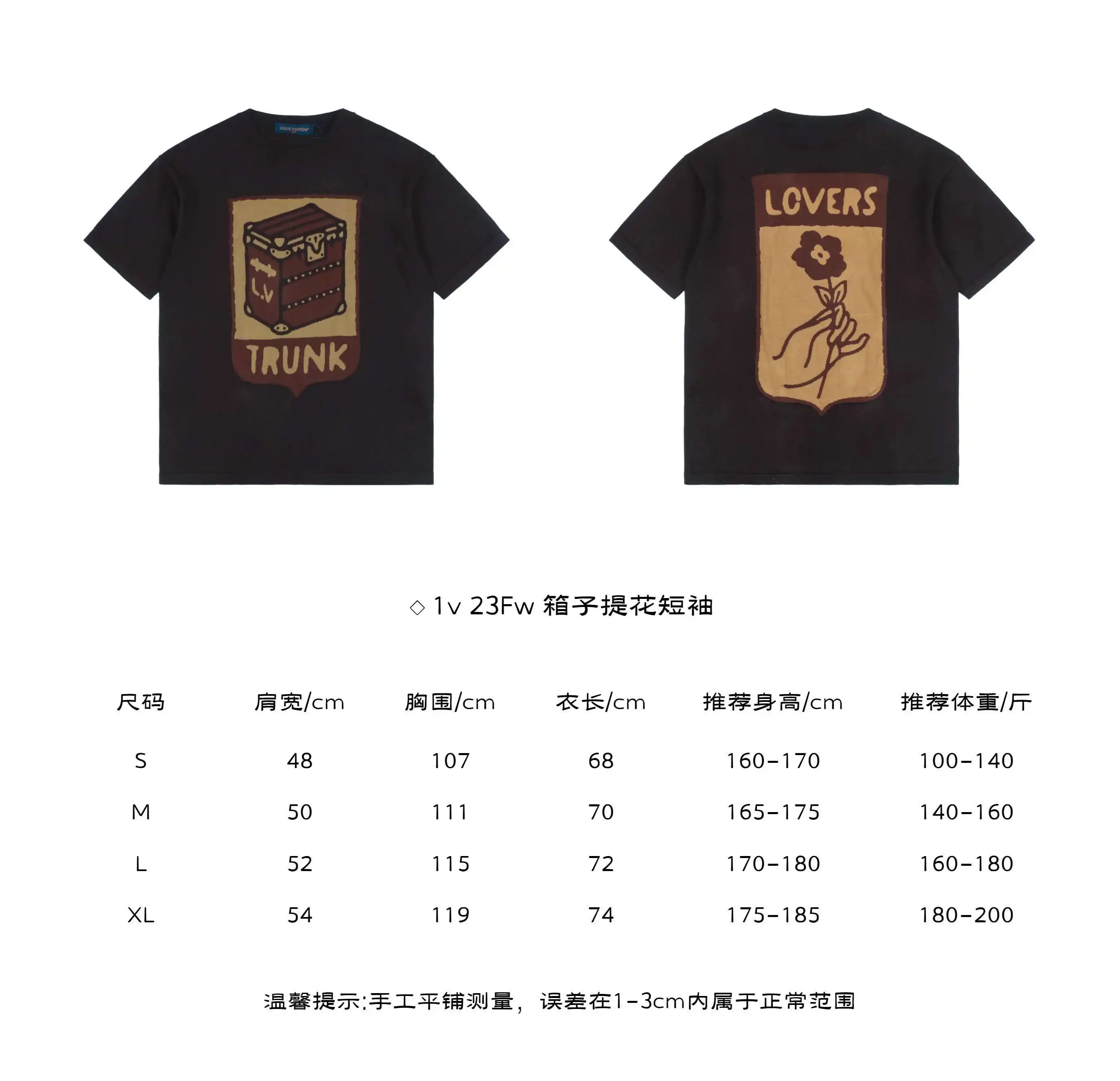 箱子提花短袖.webp