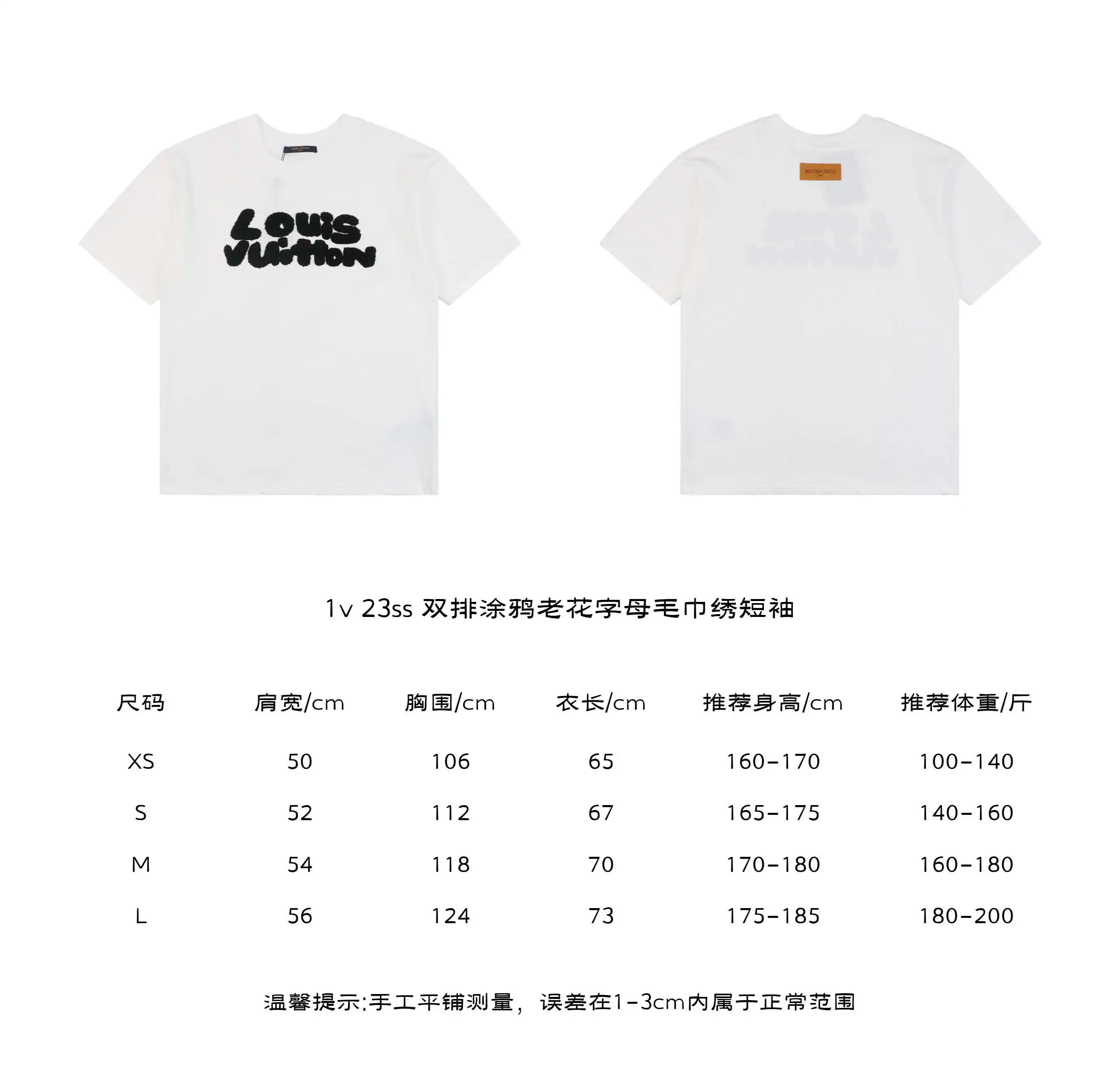 双排涂鸦老花字母毛巾绣短袖.webp