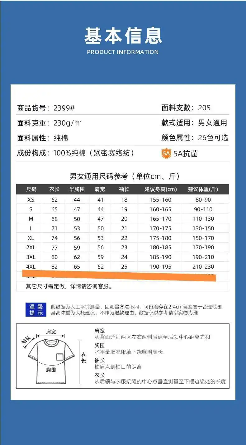 wsxc1713939071128_7.webp