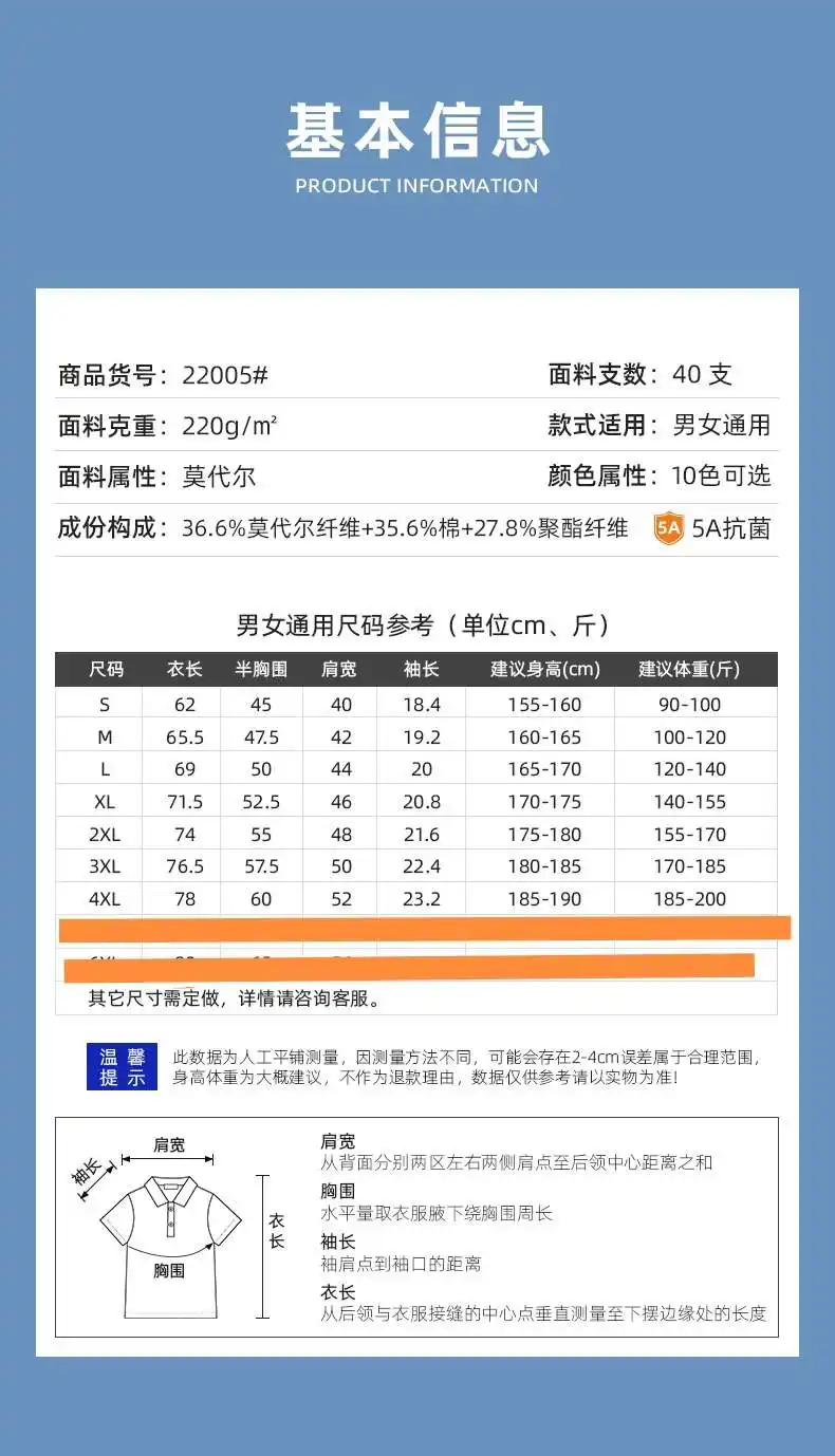 wsxc1713939608682_7.webp