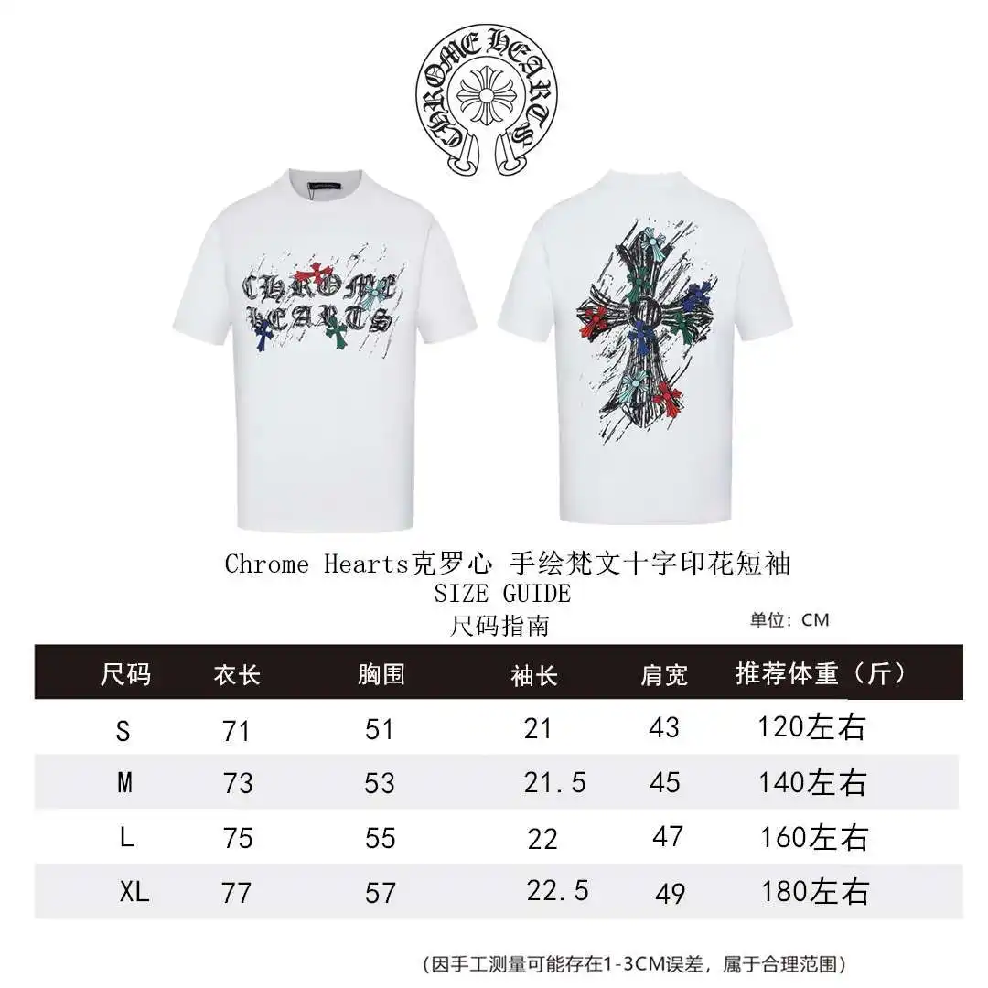 克罗心短袖尺码表S-XL _副本 .webp
