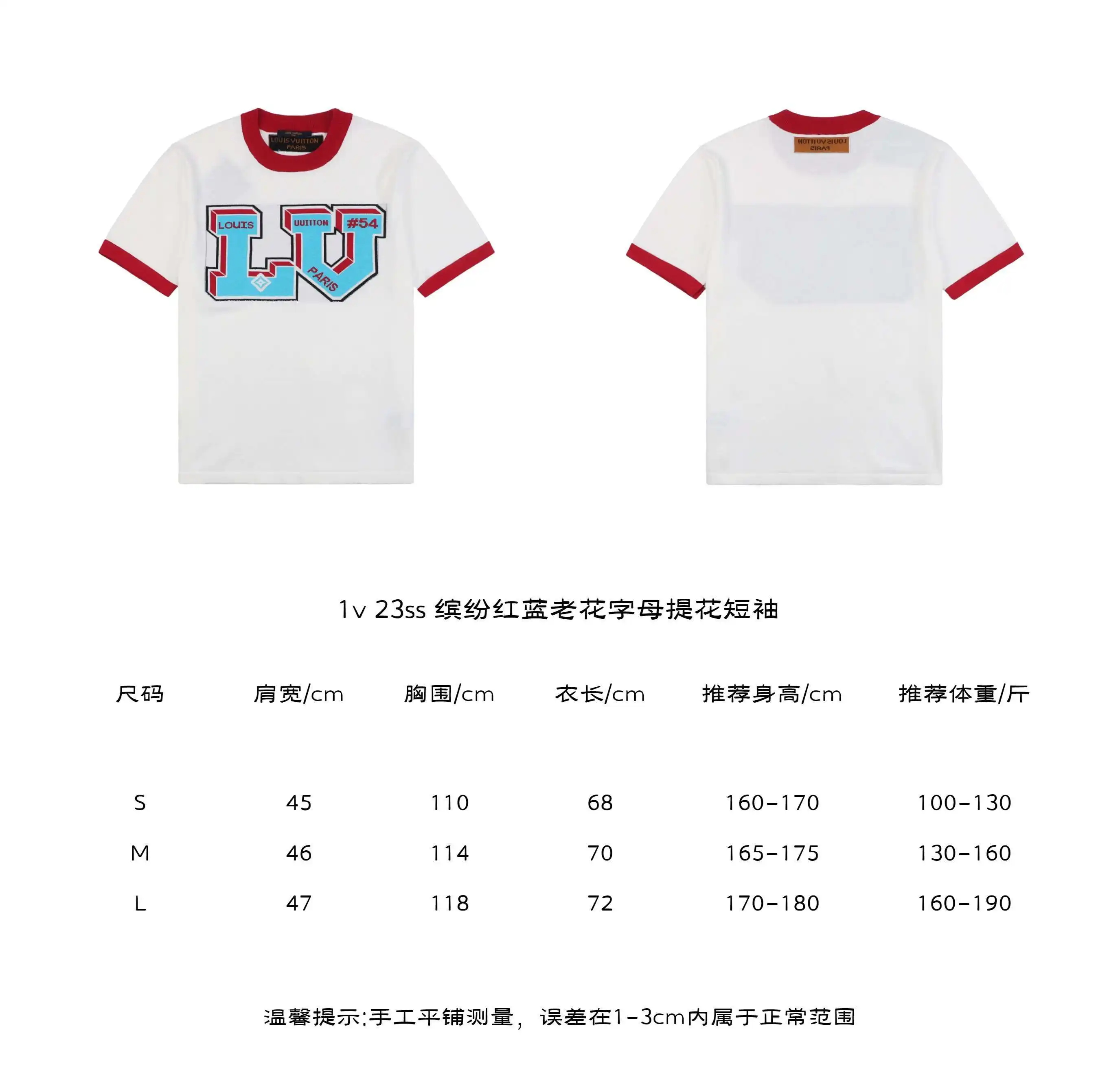 缤纷红蓝老花字母提花短袖.webp