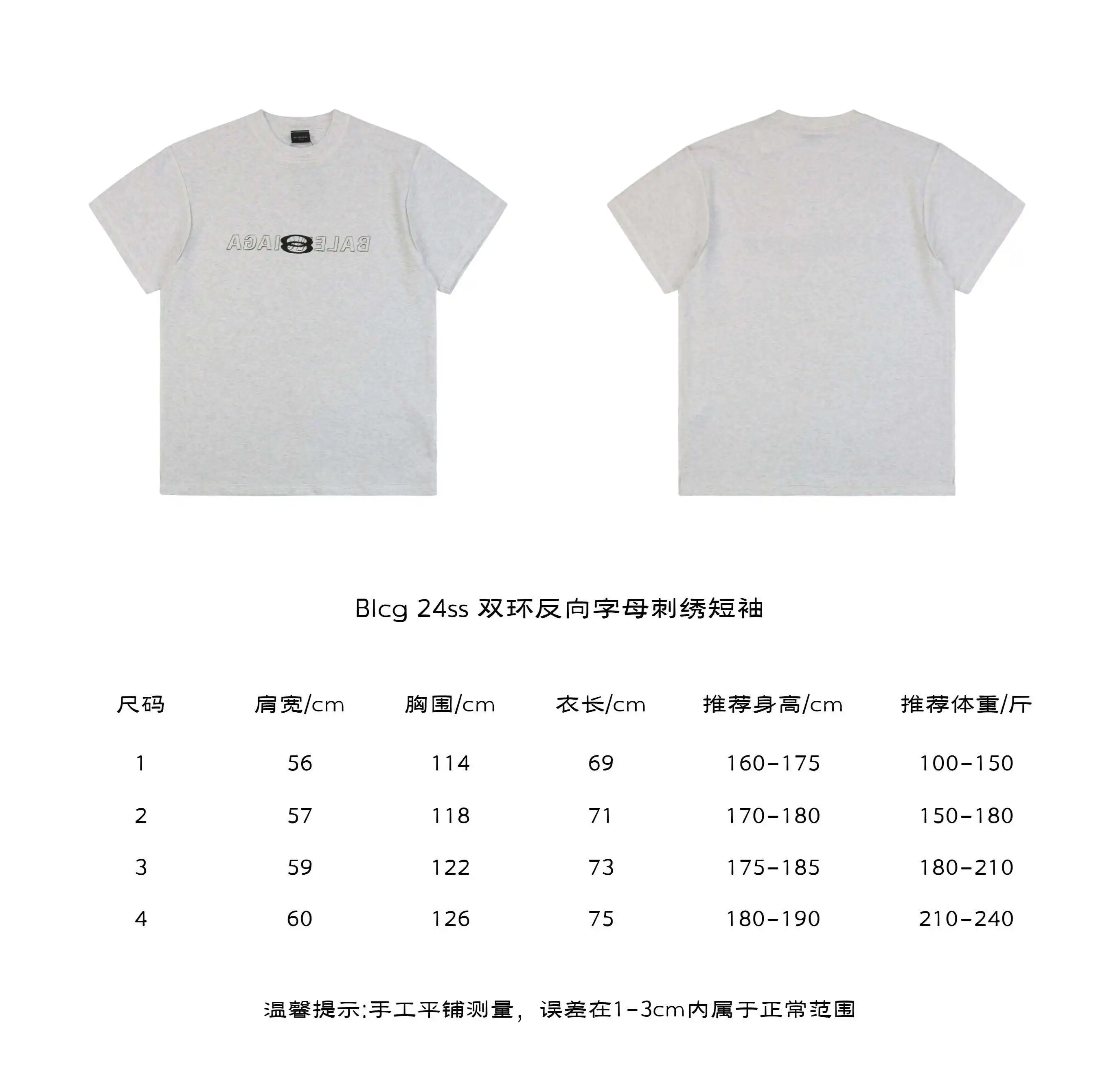 双环反向字母刺绣短袖.webp