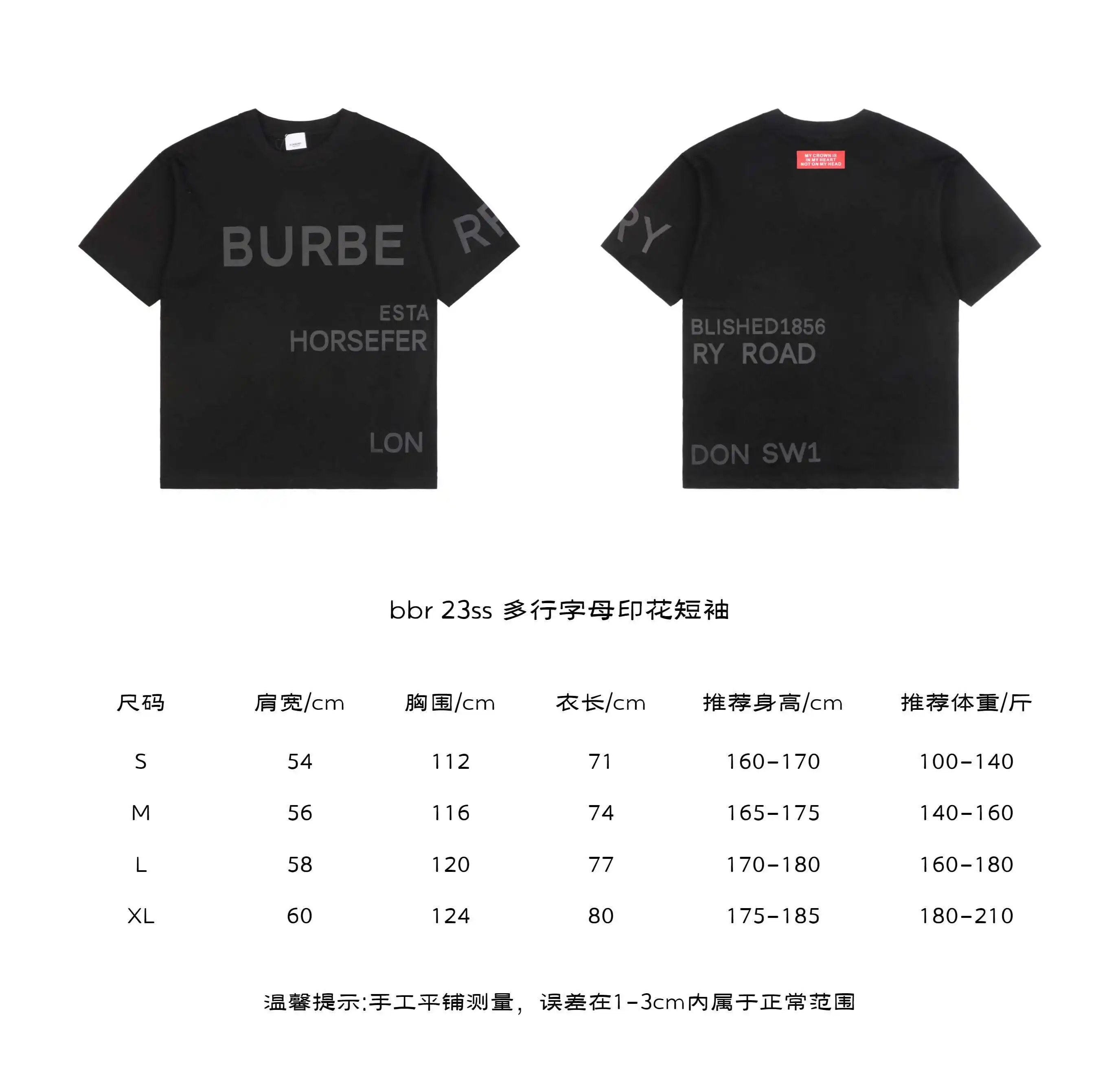 bbr-23ss-多行字母印花短袖.webp
