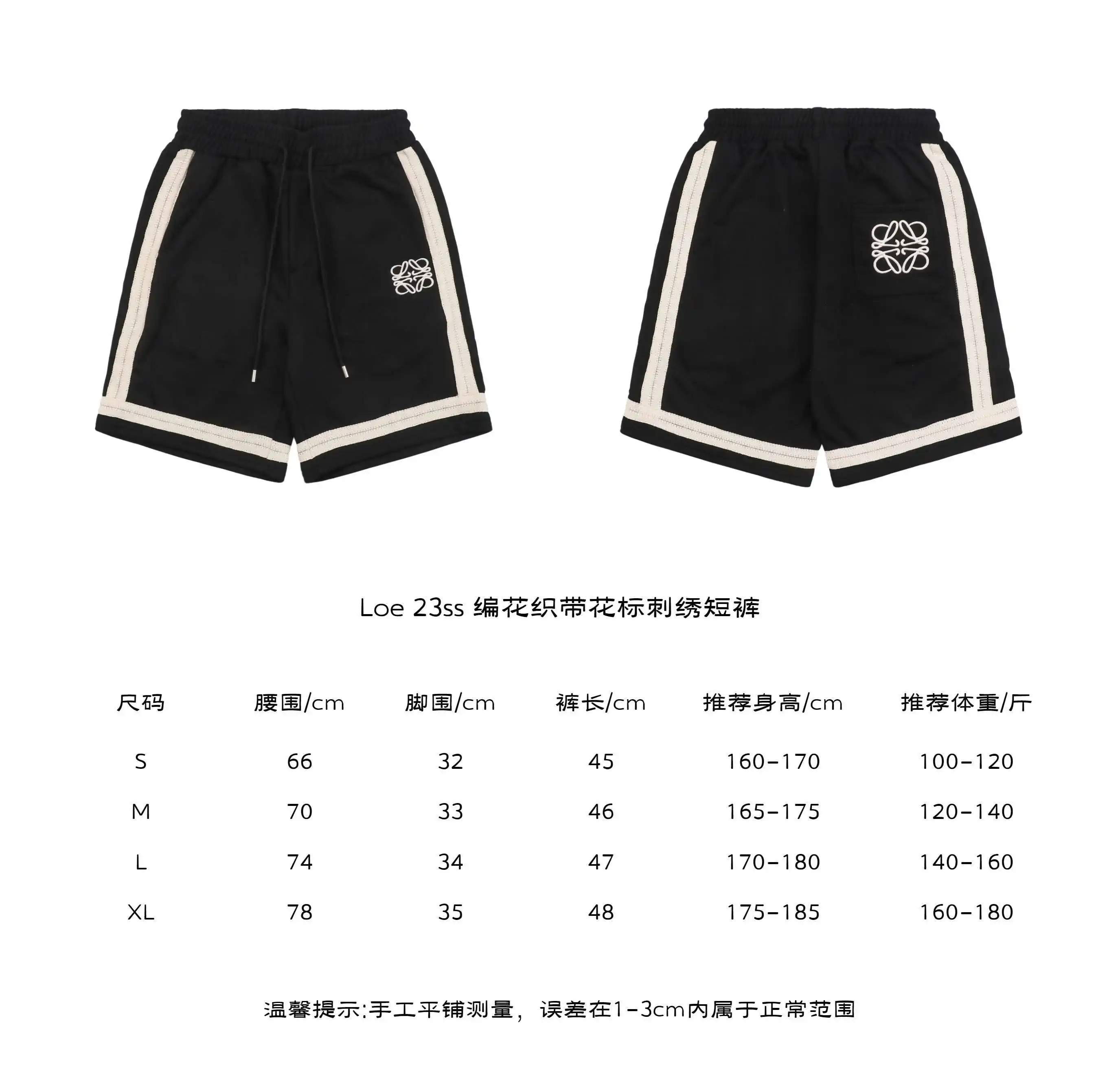 _S-XL 裤子 MaisonMargiela(1).webp