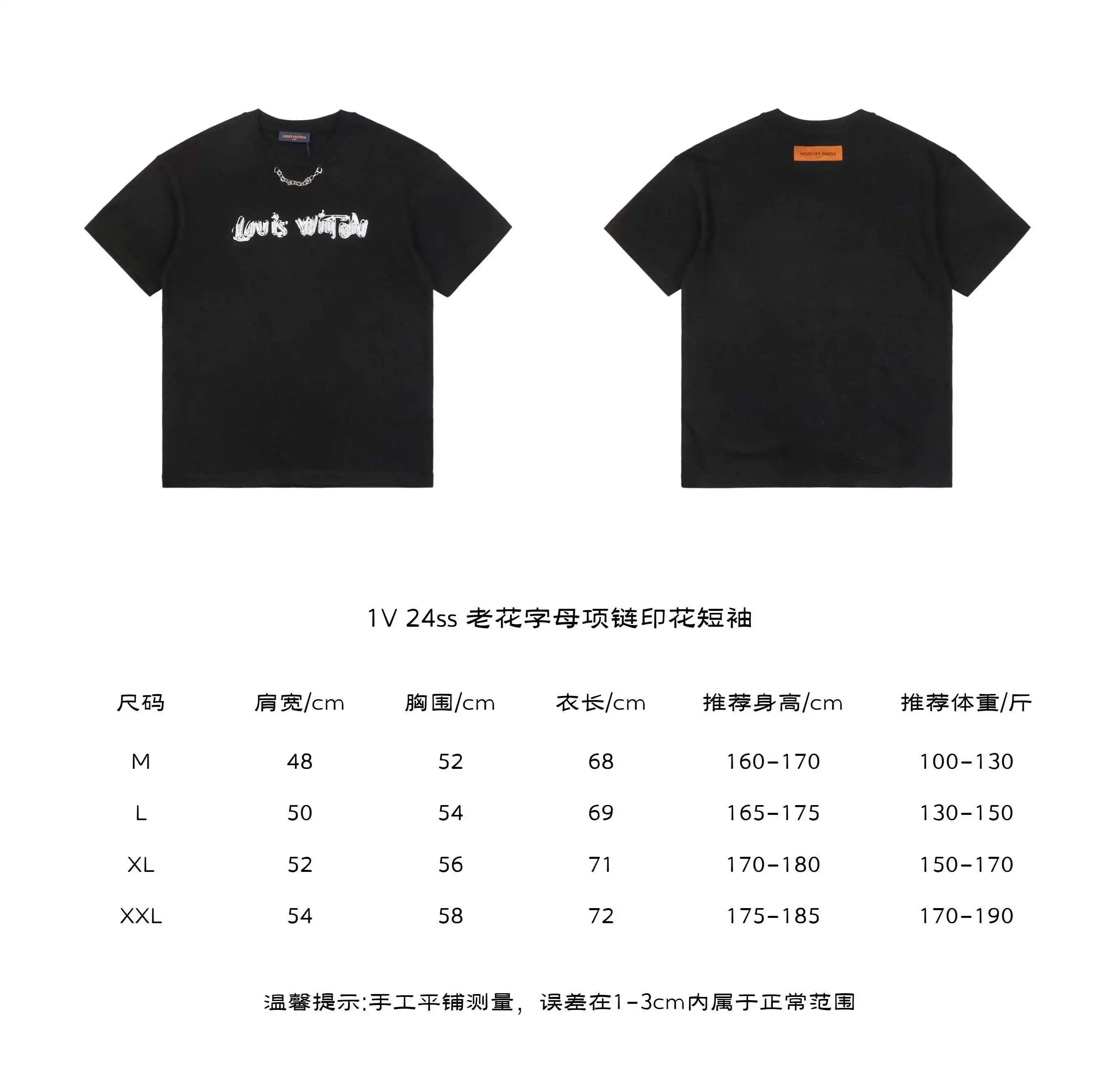 1V 24ss 老花字母项链印花短袖.webp