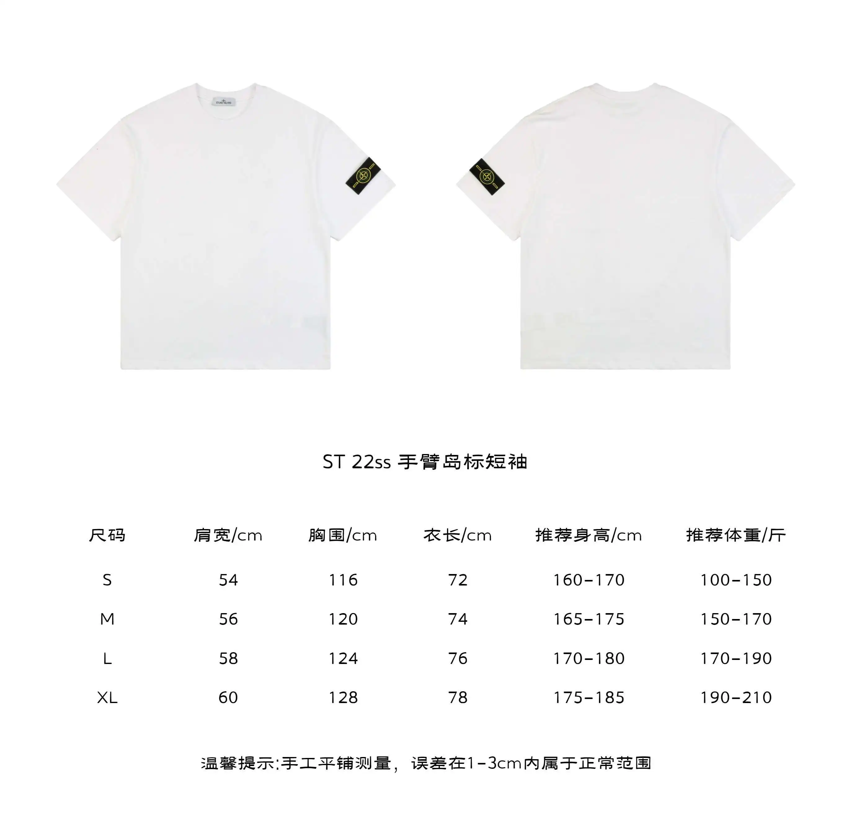 手臂岛标短袖.webp