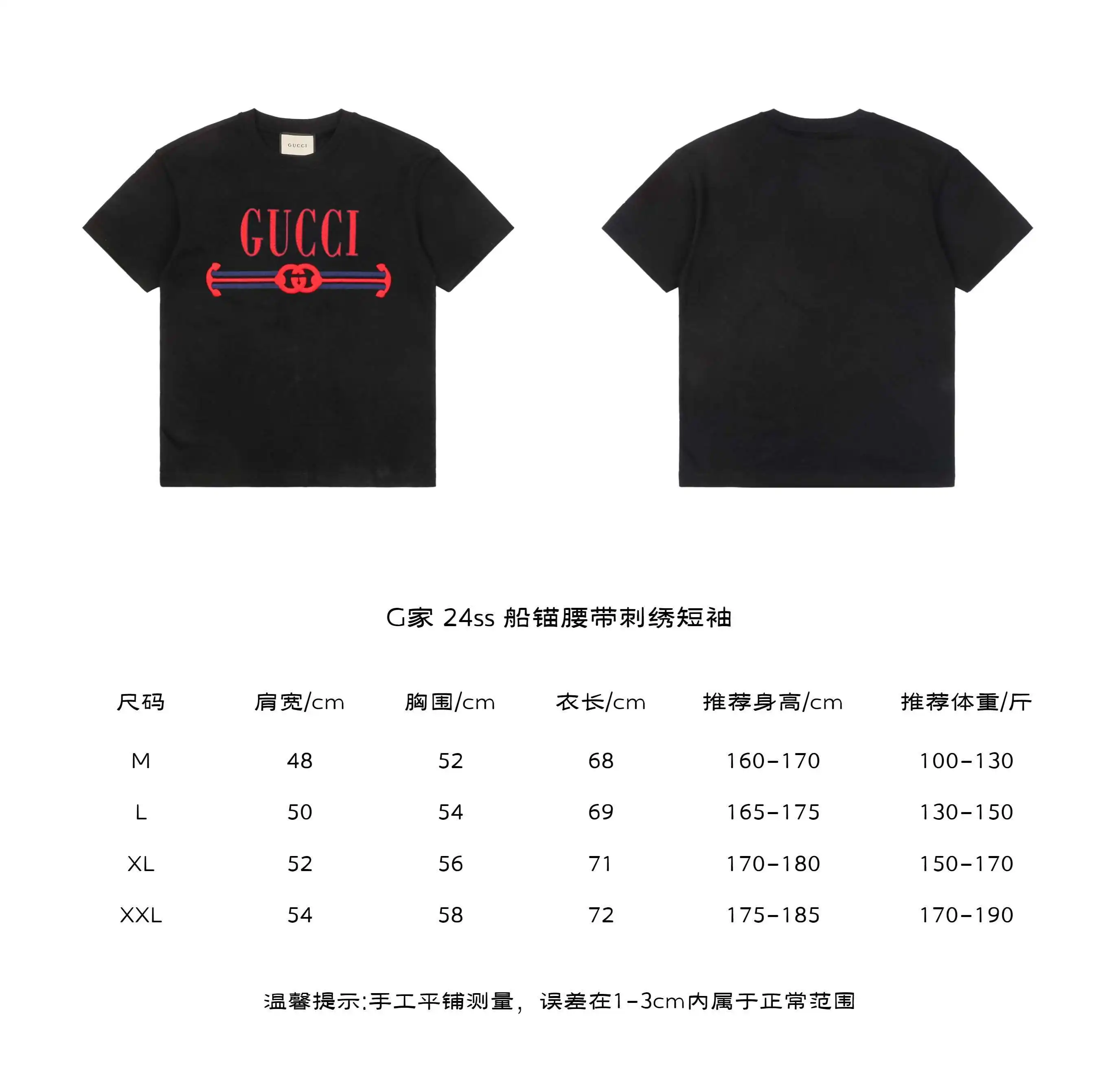 G家 24ss 船锚腰带刺绣短袖.webp