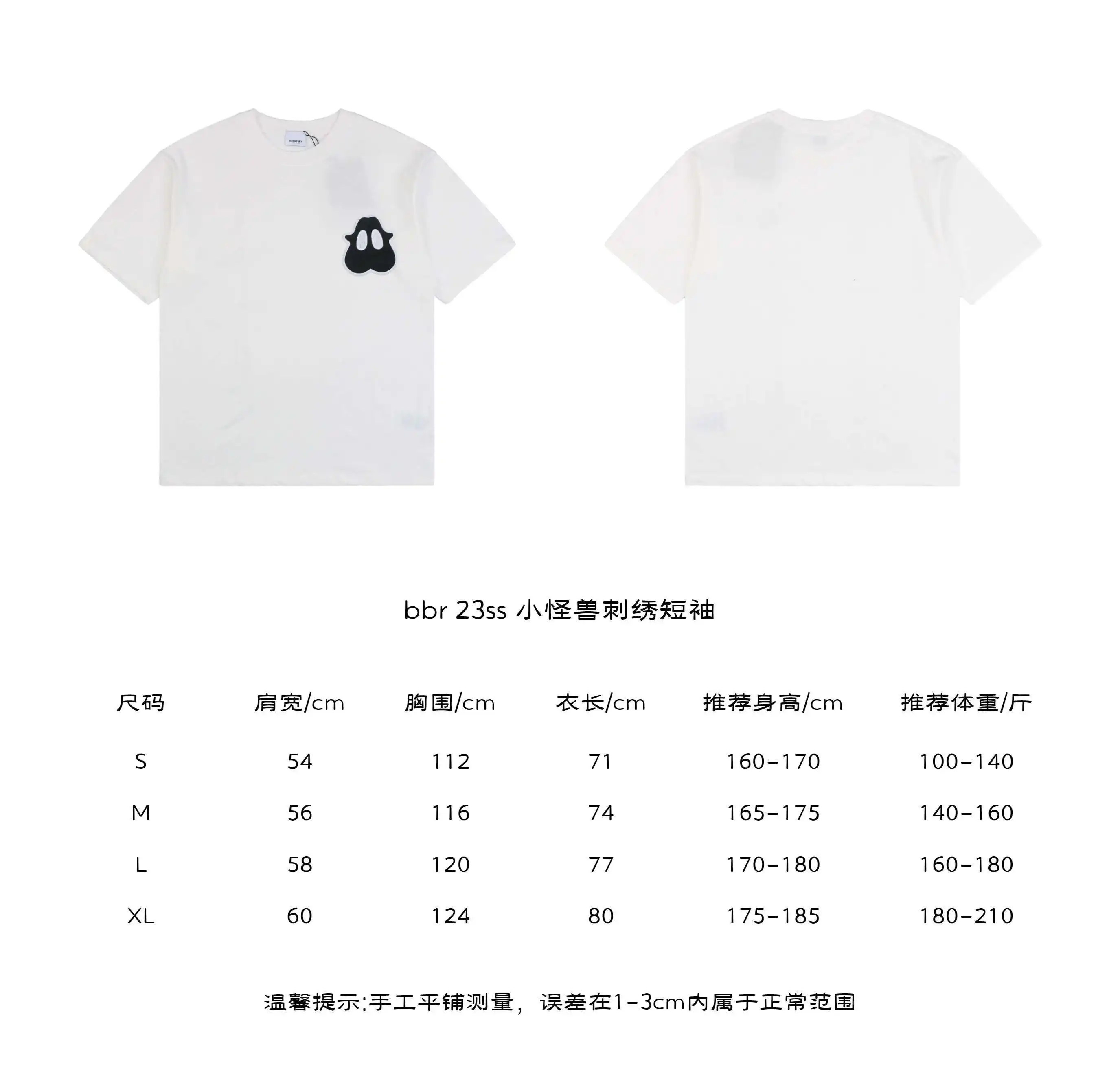 小怪兽刺绣短袖.webp