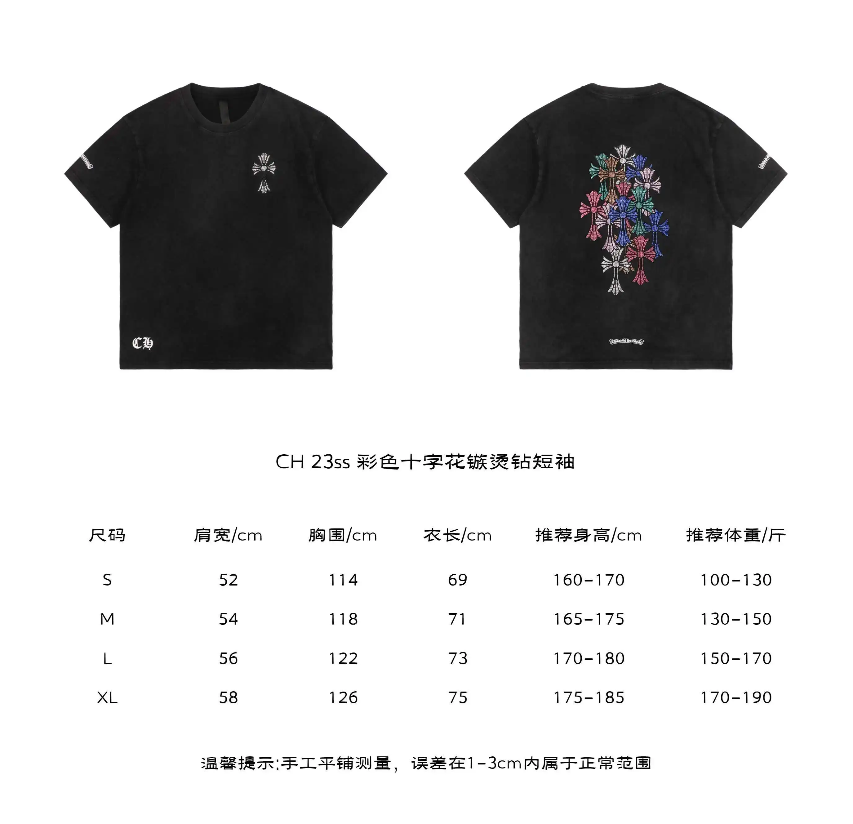 彩色十字花镞烫钻短袖.webp