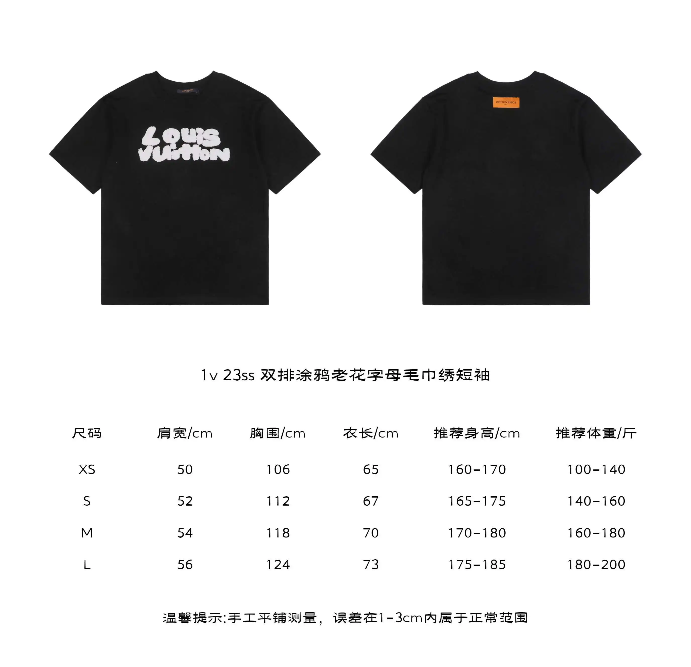 双排涂鸦老花字母毛巾绣短袖.webp