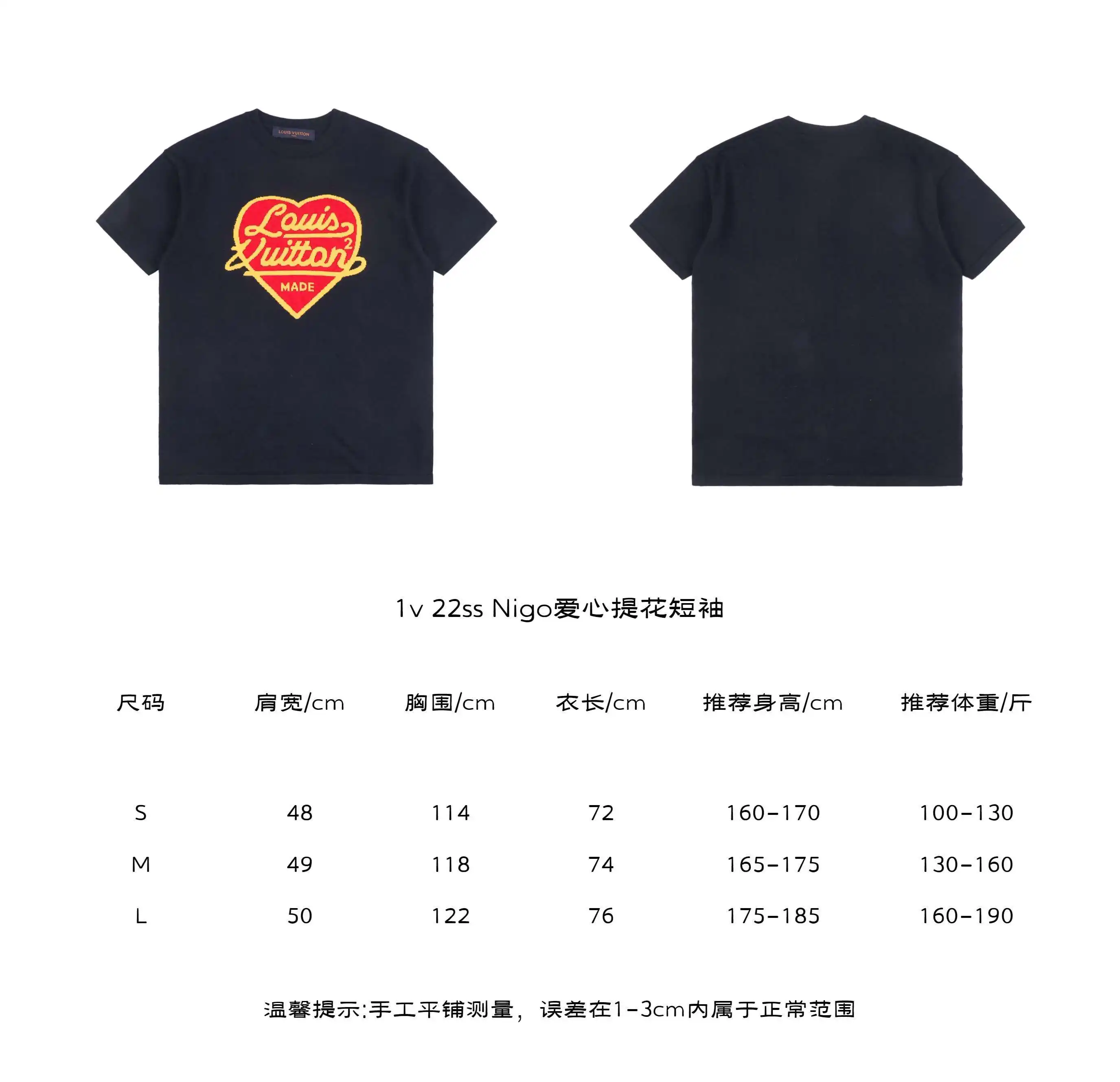 Nigo爱心提花短袖.webp