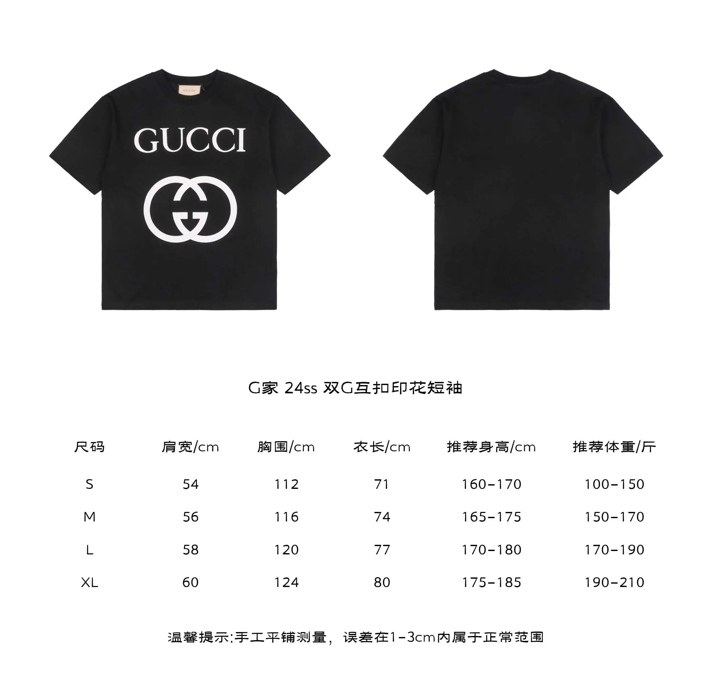双G互扣印花短袖.webp