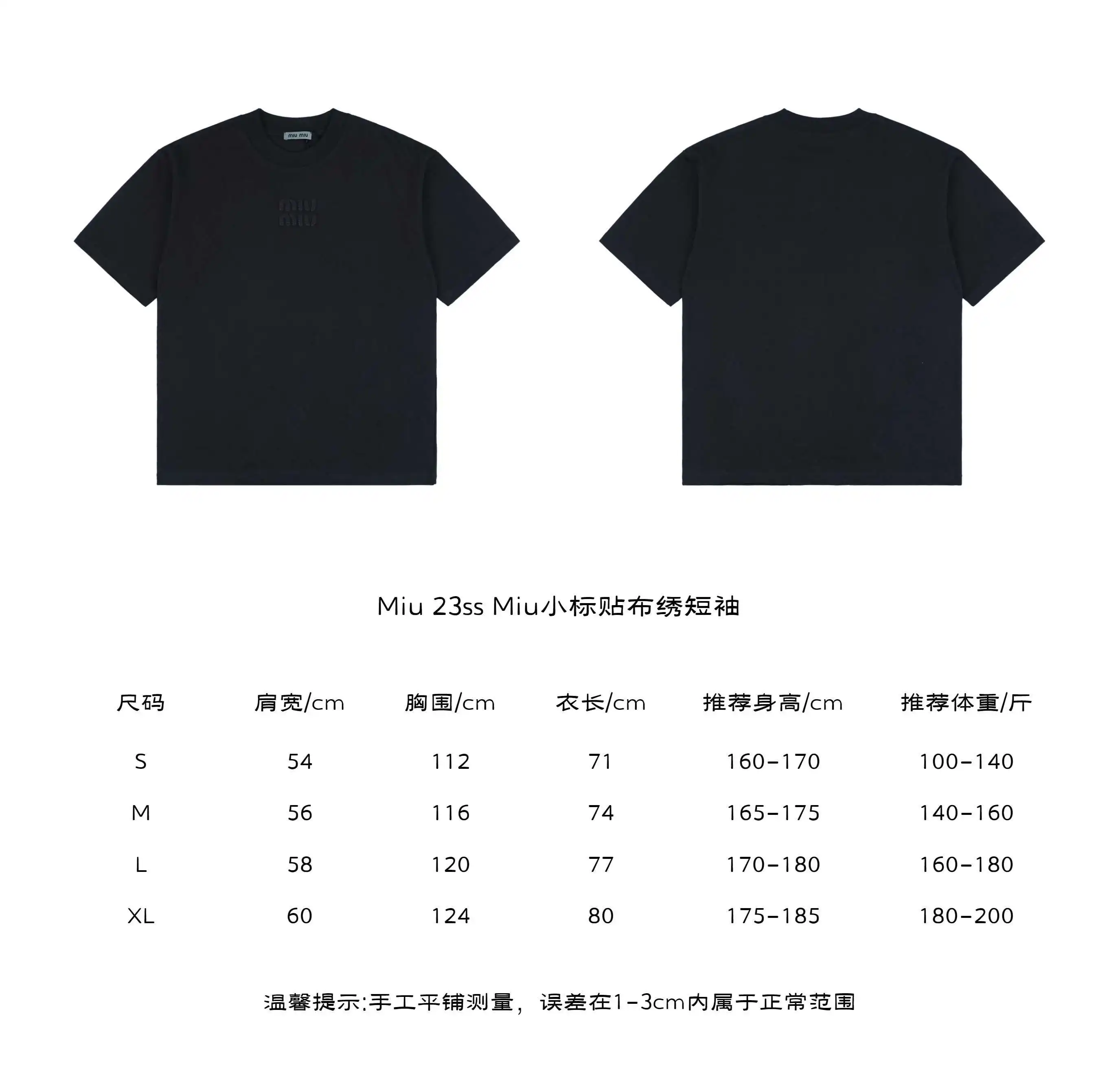 Miu小标贴布绣短袖.webp