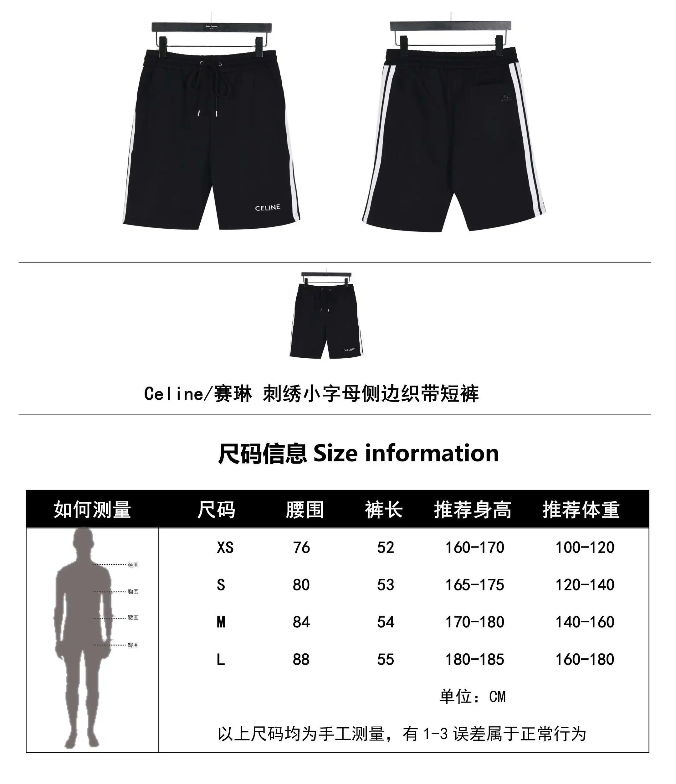 wsxc1713915096791_0.webp
